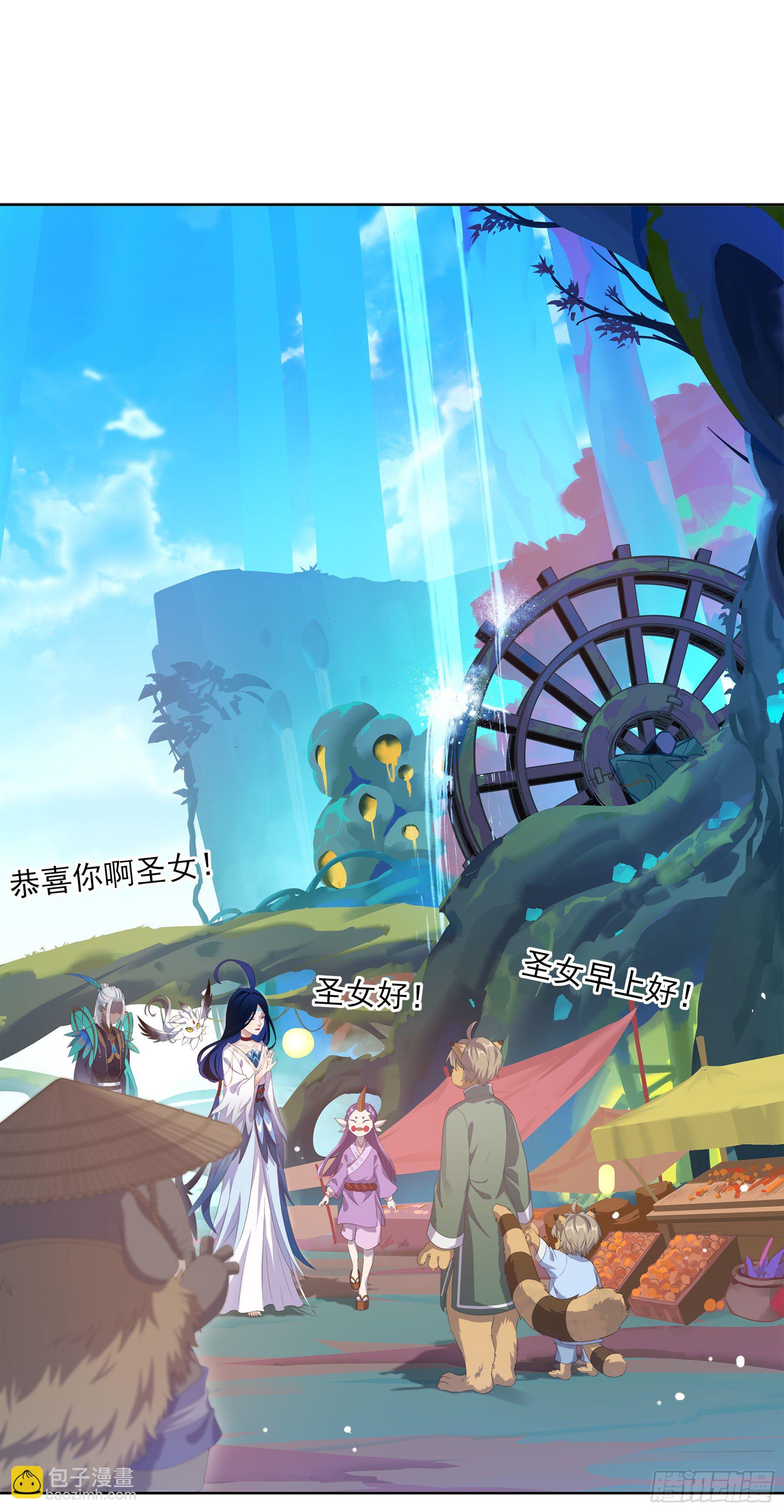 凤鸾篇&middot;20话 凤鸾伤-少主(1/2)-第21话