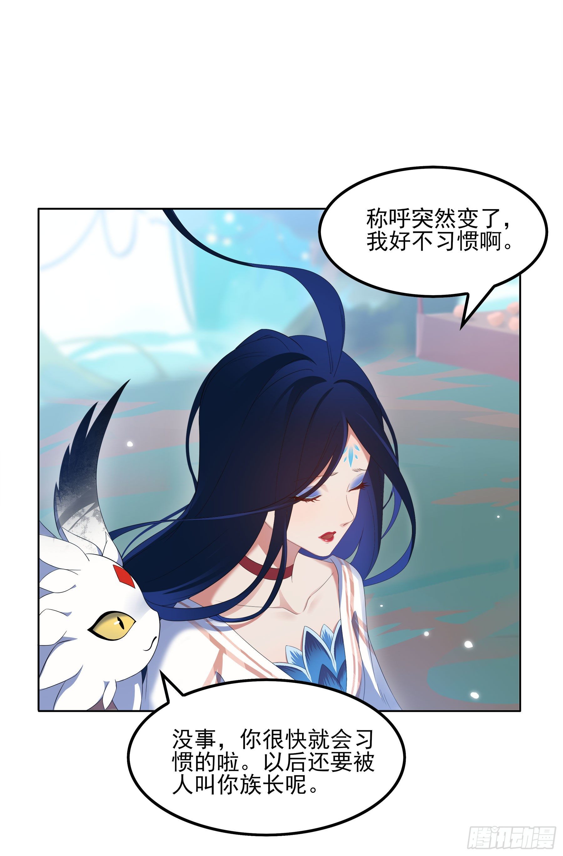 凤鸾篇&middot;20话 凤鸾伤-少主(1/2)-第21话