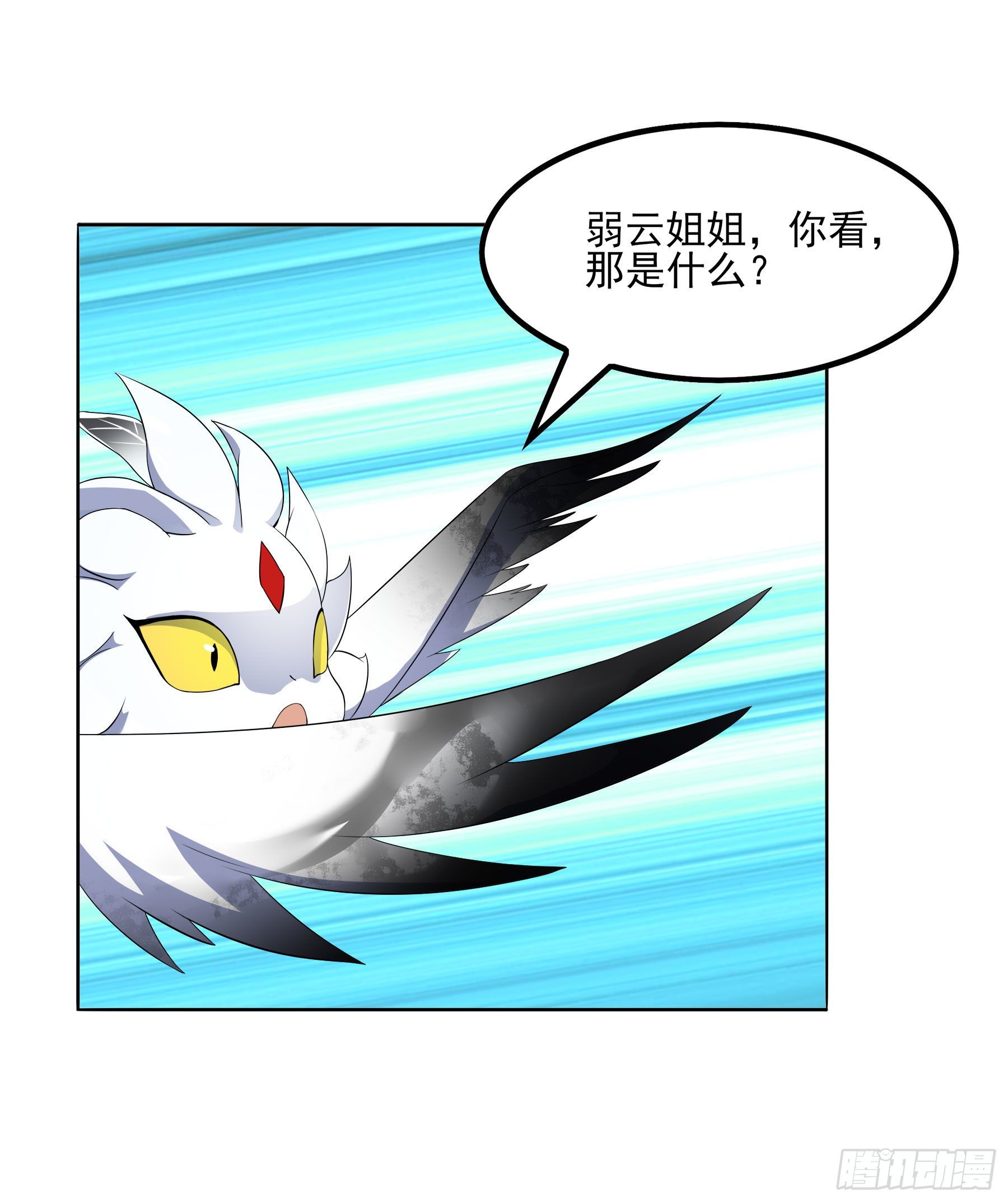 凤鸾篇&middot;20话 凤鸾伤-少主(1/2)-第21话