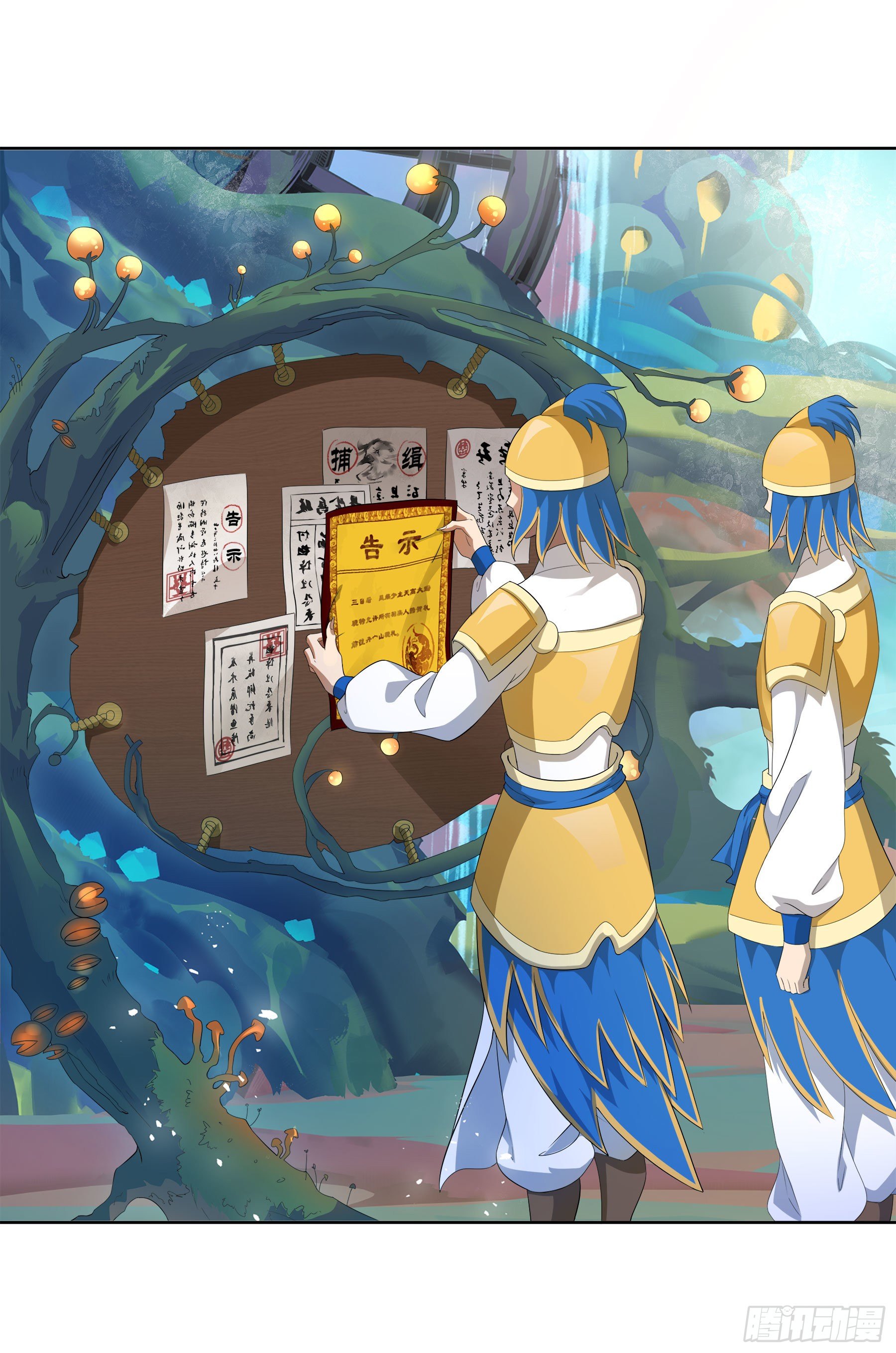 凤鸾篇&middot;20话 凤鸾伤-少主(1/2)-第21话