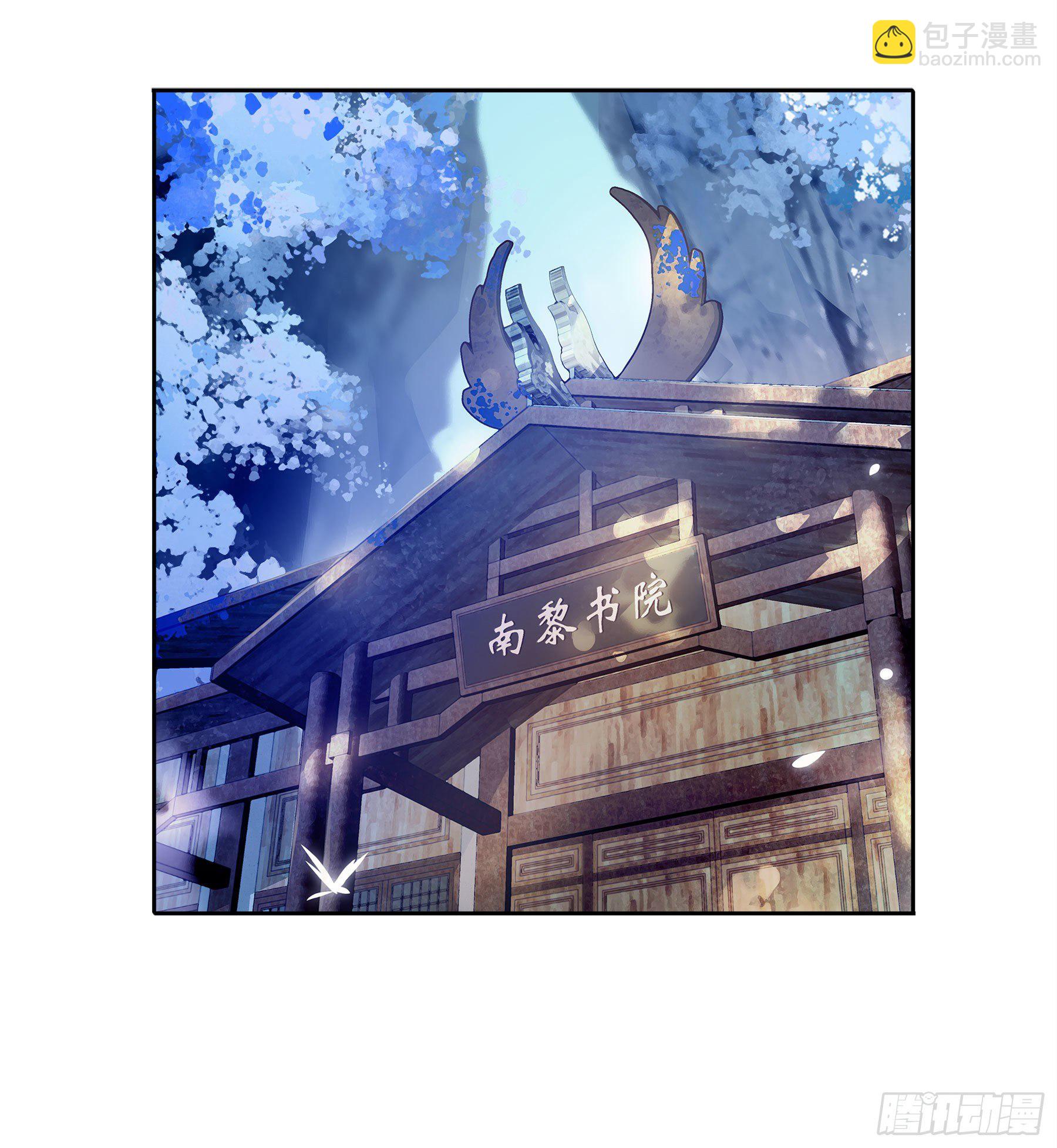 凤鸾篇&middot;20话 凤鸾伤-少主(1/2)-第21话