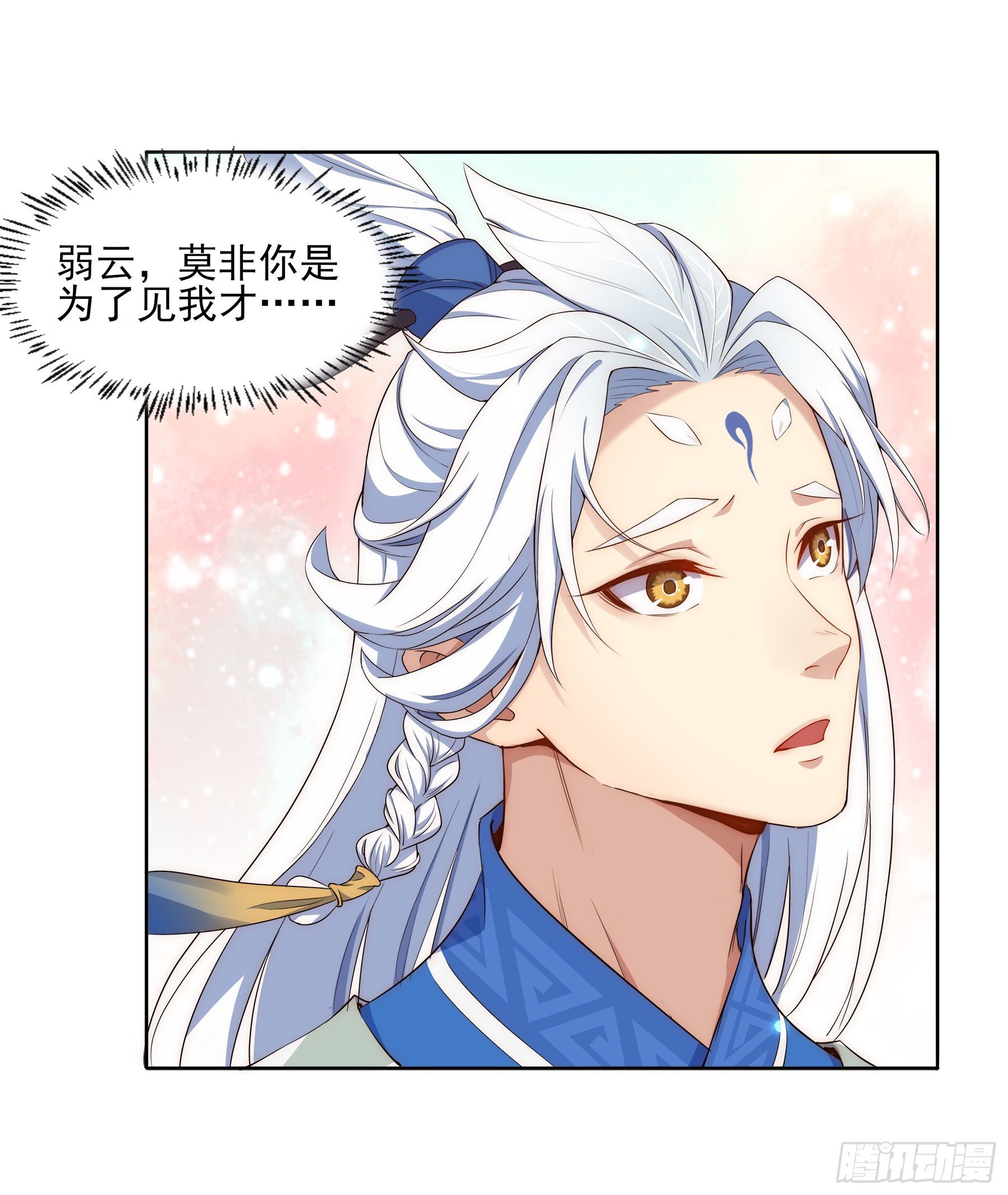 凤鸾篇&middot;20话 凤鸾伤-少主(1/2)-第21话