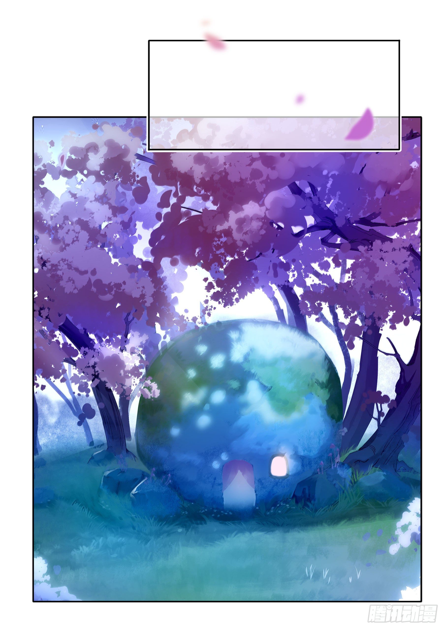 凤鸾篇&middot;20话 凤鸾伤-少主(1/2)-第21话