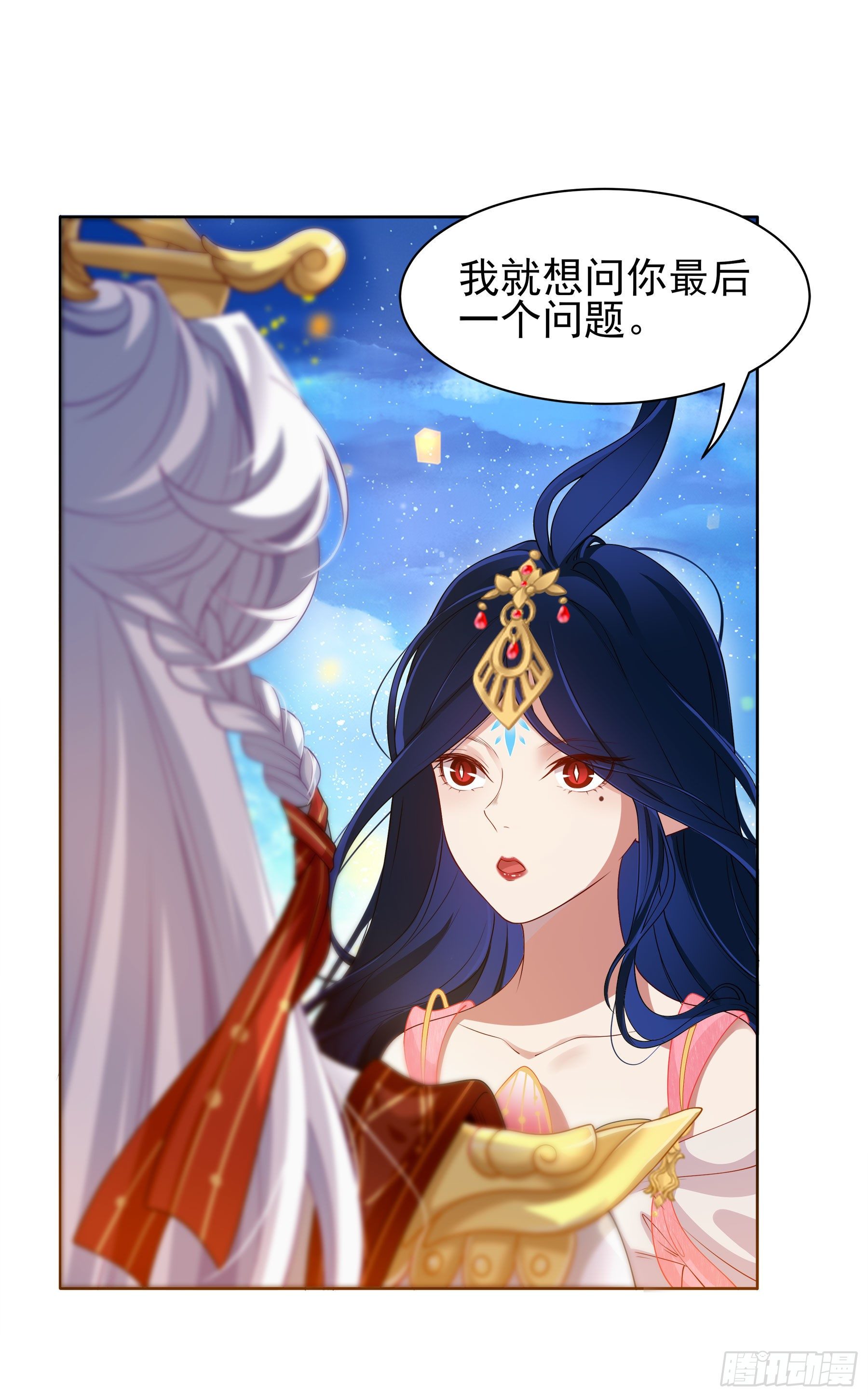 凤鸾篇&middot;22话凤鸾结再见(下)(1/2)-第23话