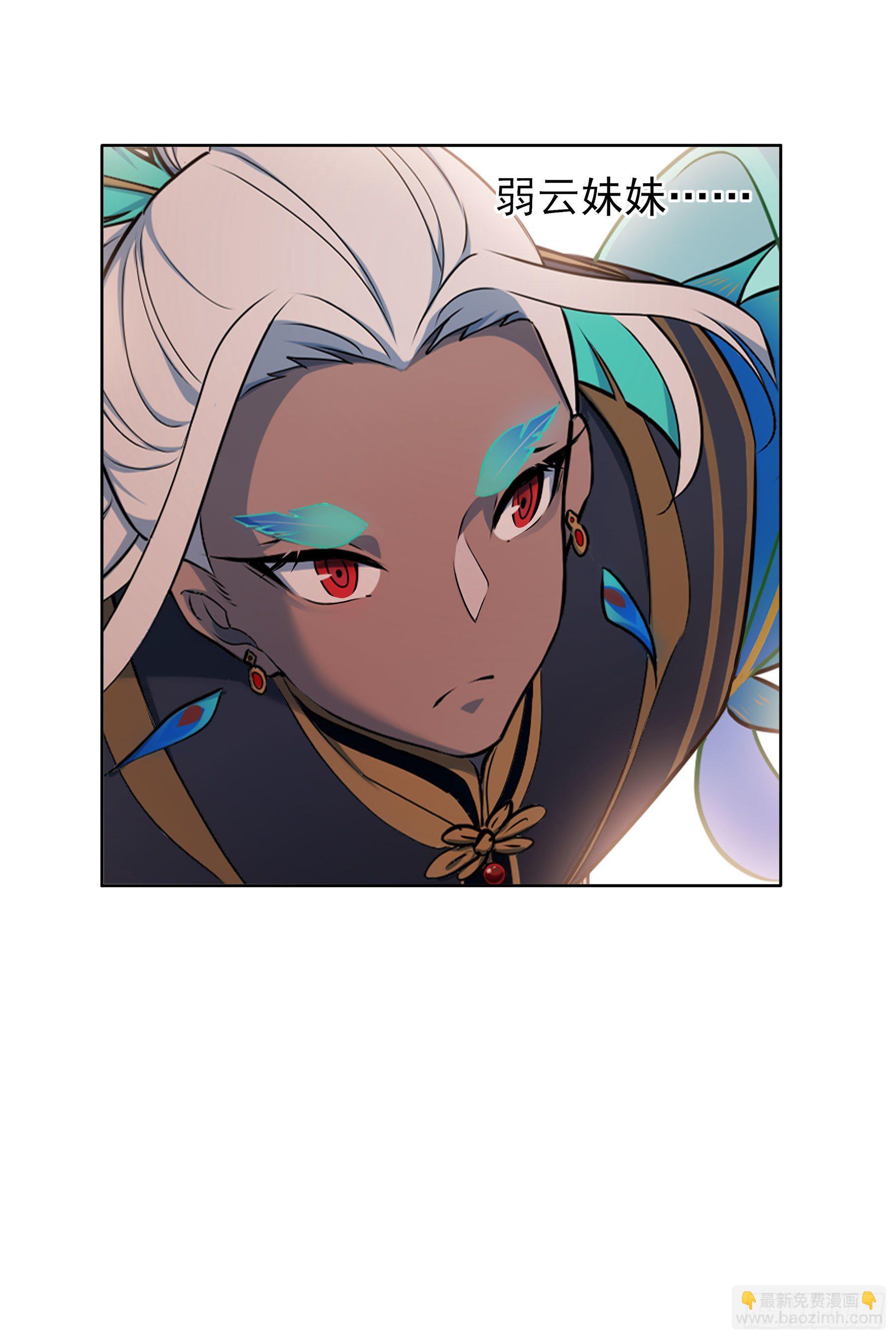 凤鸾篇&middot;22话凤鸾结再见(下)(1/2)-第23话