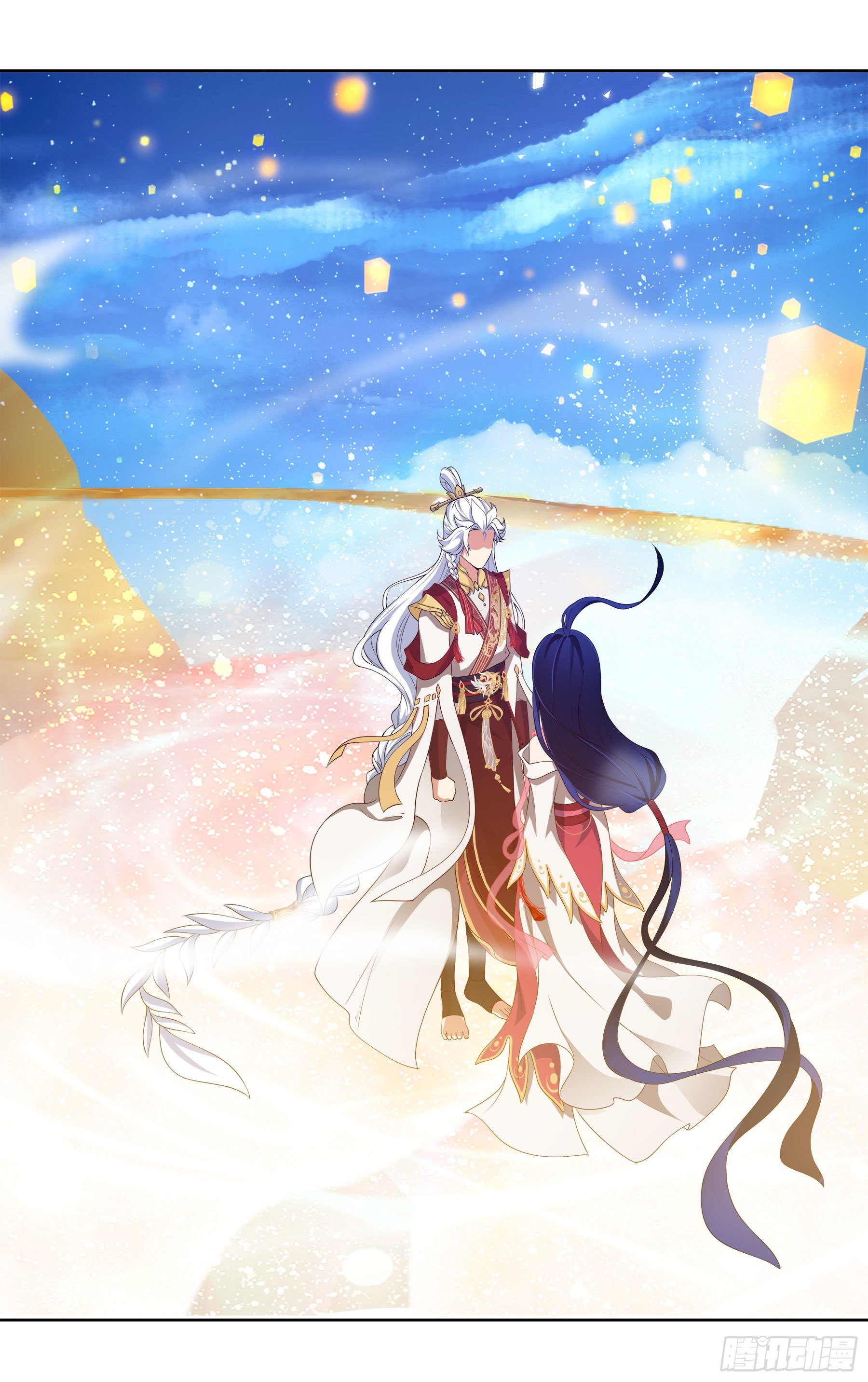 凤鸾篇&middot;22话凤鸾结再见(下)(1/2)-第23话