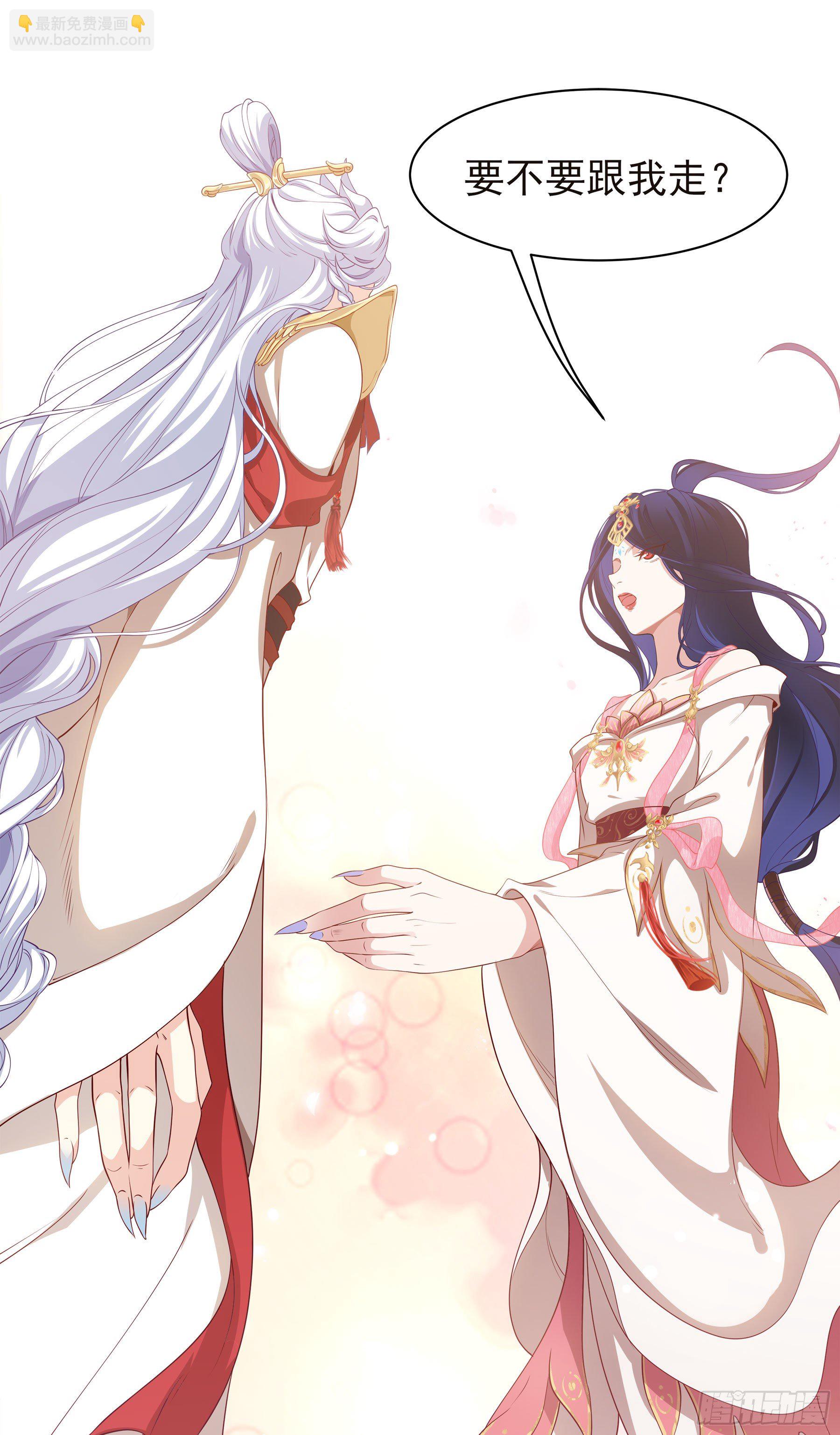 凤鸾篇&middot;22话凤鸾结再见(下)(1/2)-第23话