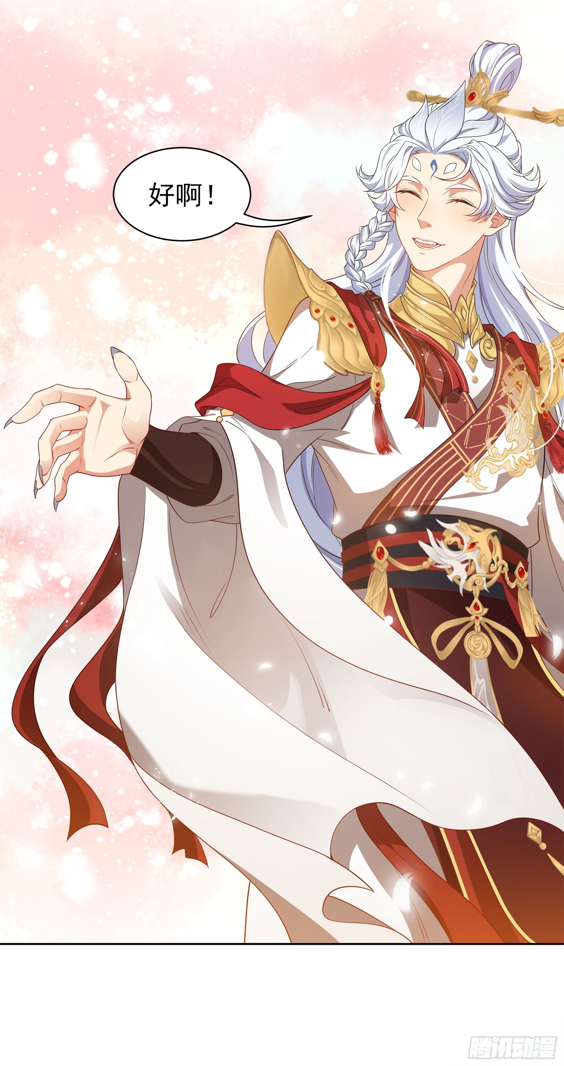 凤鸾篇&middot;22话凤鸾结再见(下)(1/2)-第23话