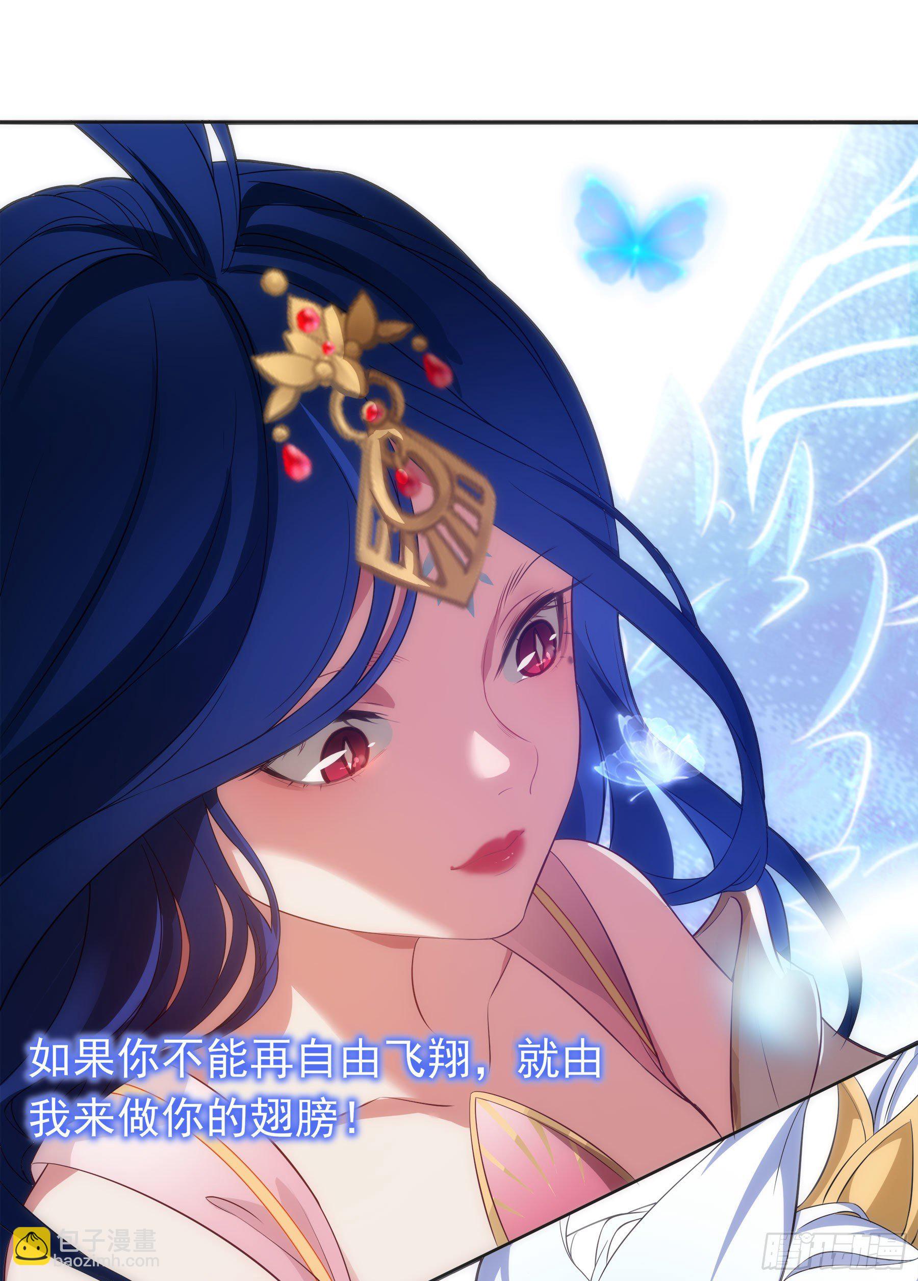 凤鸾篇&middot;22话凤鸾结再见(下)(1/2)-第23话