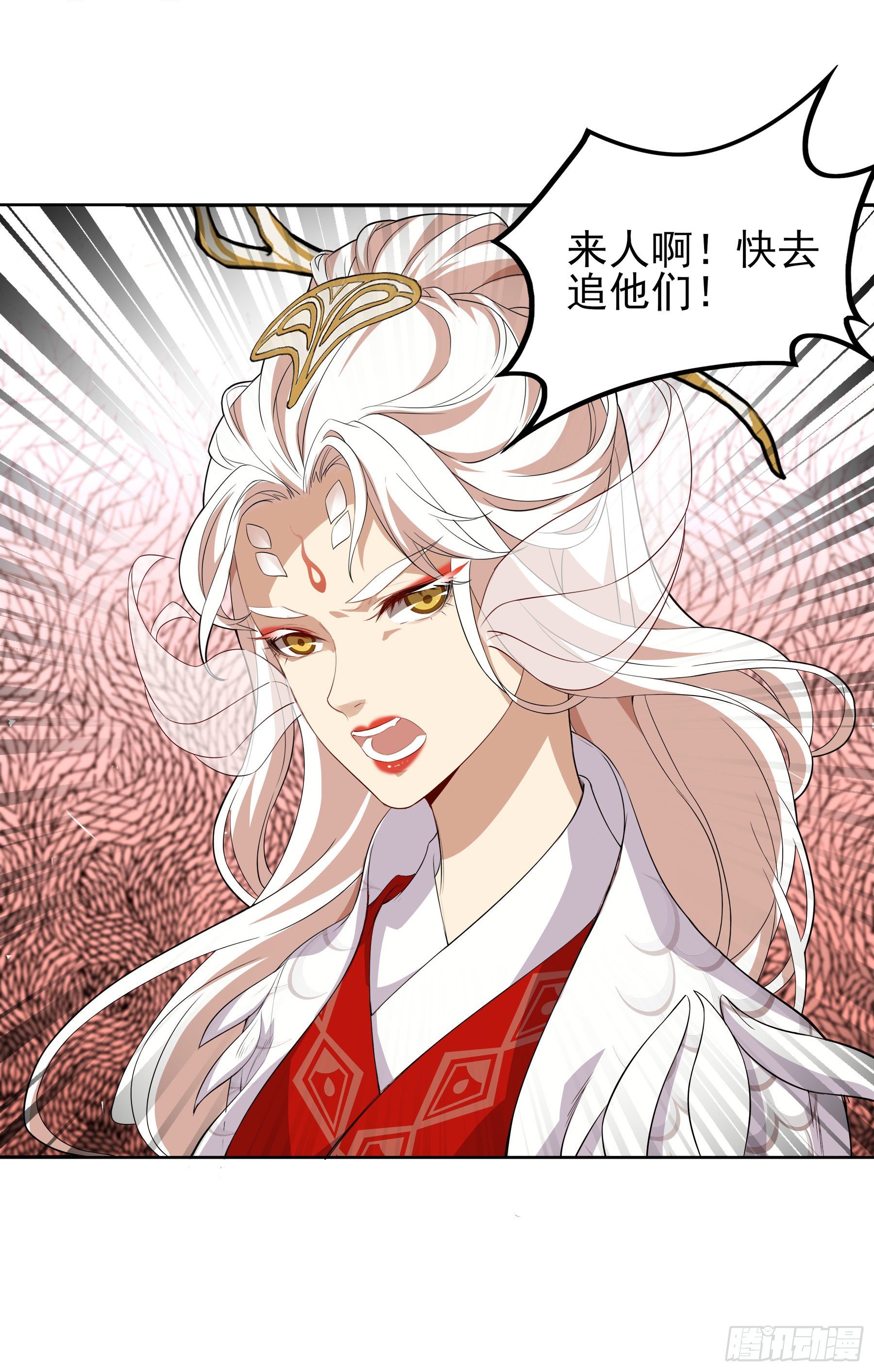 凤鸾篇&middot;22话凤鸾结再见(下)(1/2)-第23话