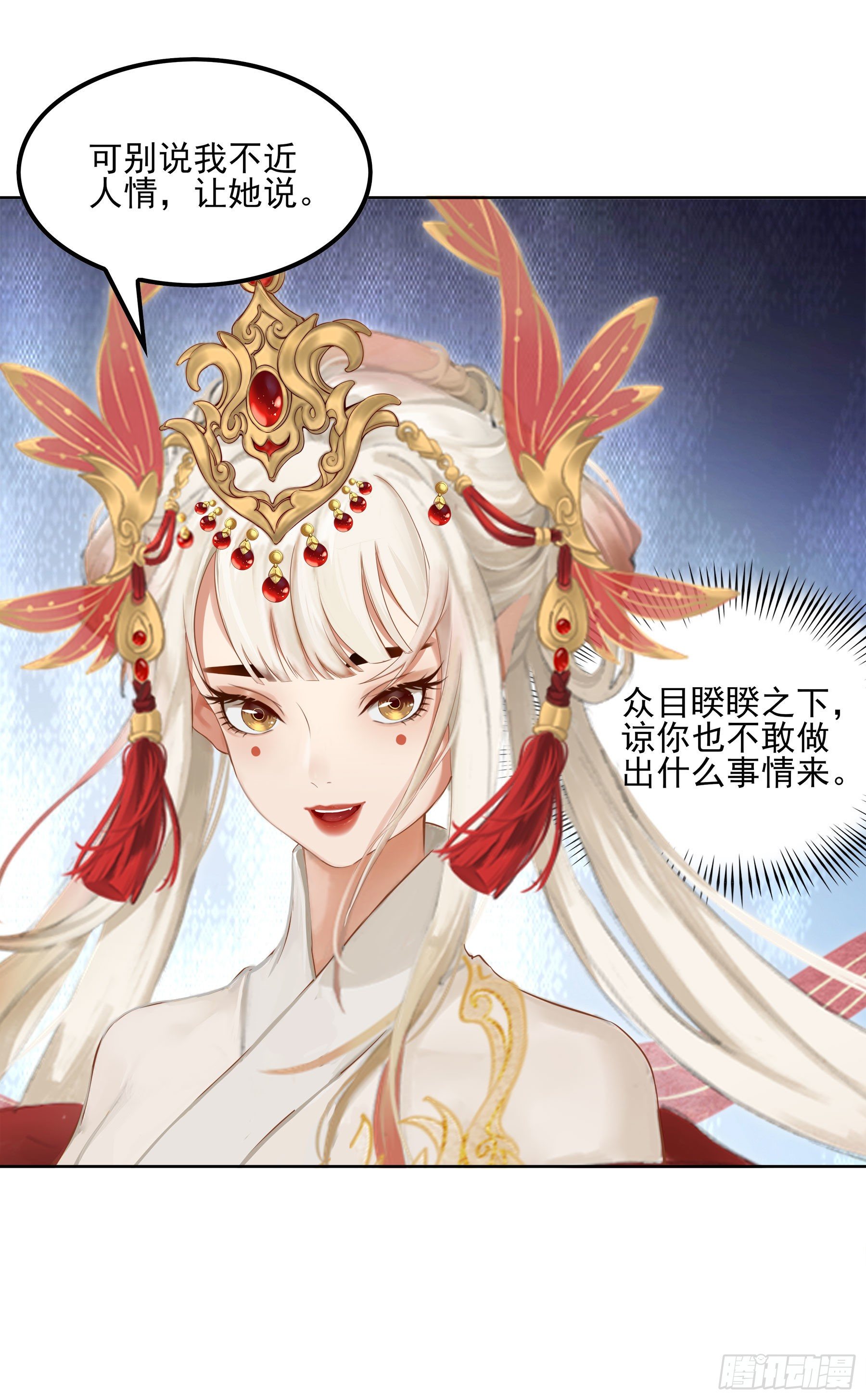 凤鸾篇&middot;22话凤鸾结再见(下)(1/2)-第23话