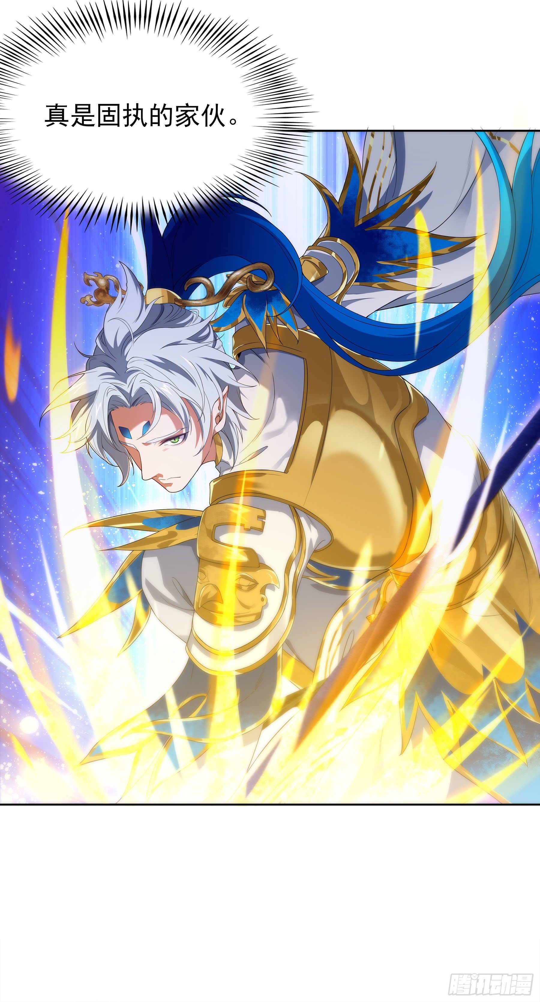 凤鸾篇&middot;24话凤鸾结重生(上)(1/2)-第25话