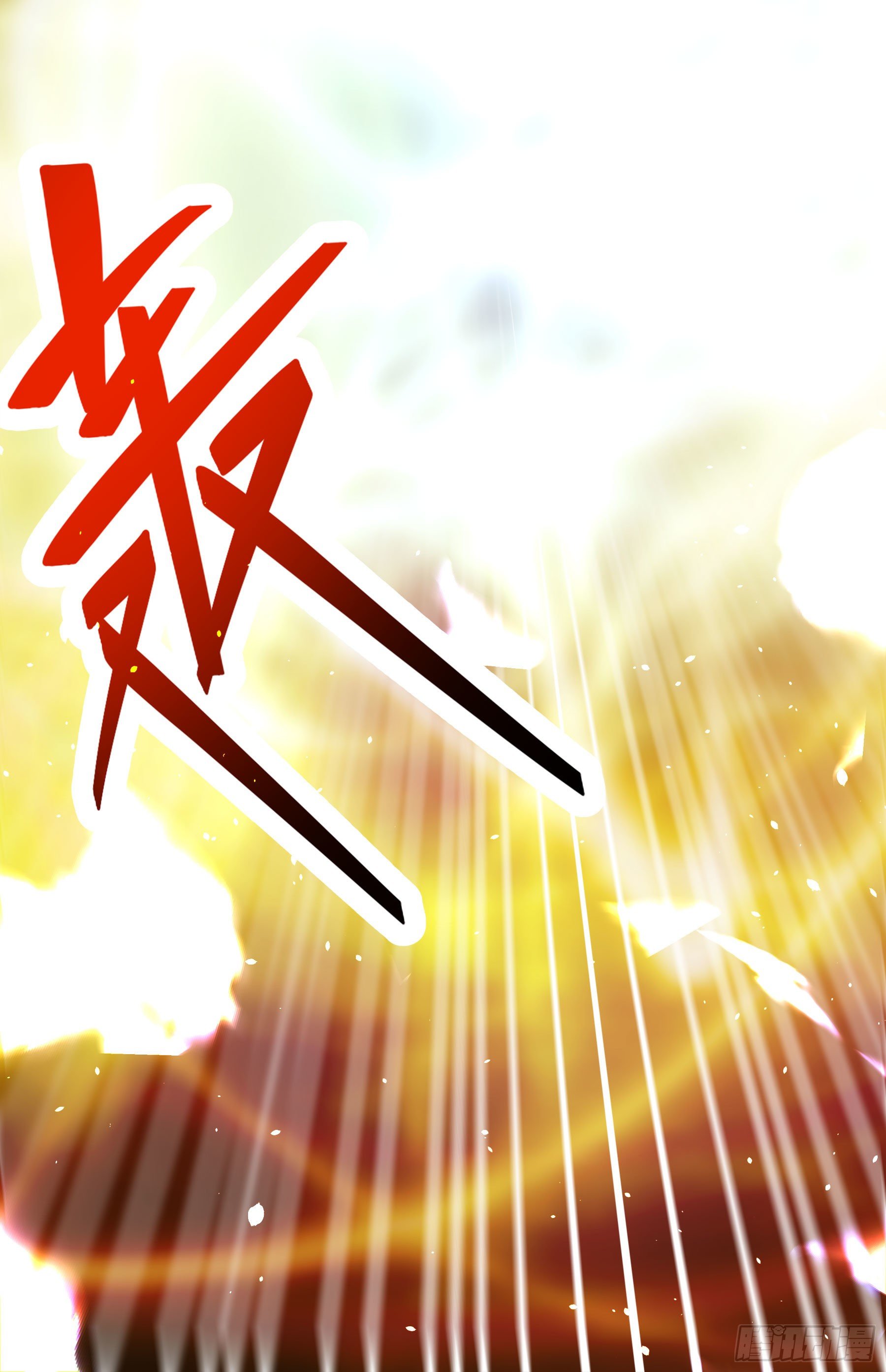 凤鸾篇&middot;24话凤鸾结重生(上)(1/2)-第25话