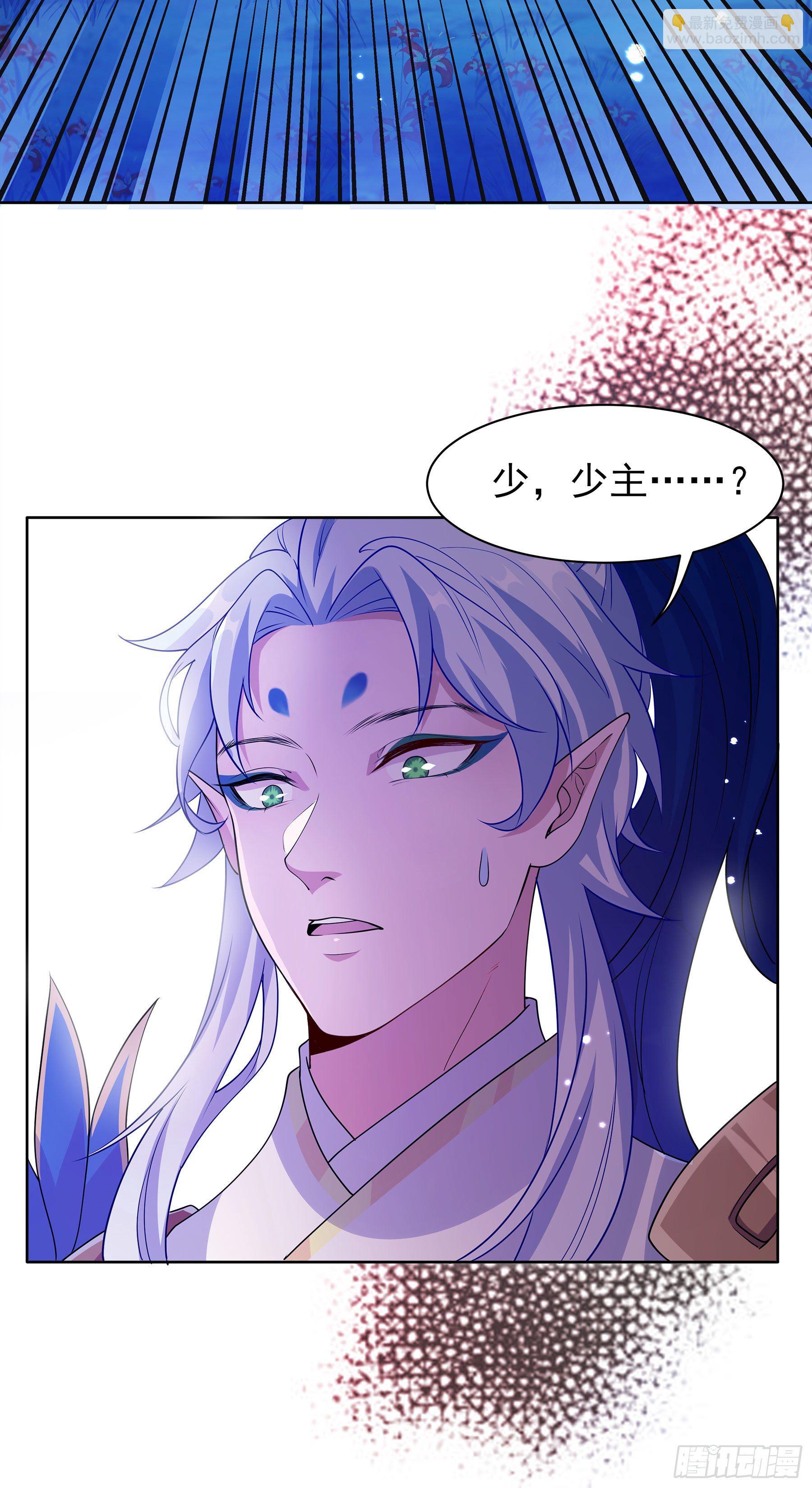 凤鸾篇&middot;24话凤鸾结重生(上)(1/2)-第25话