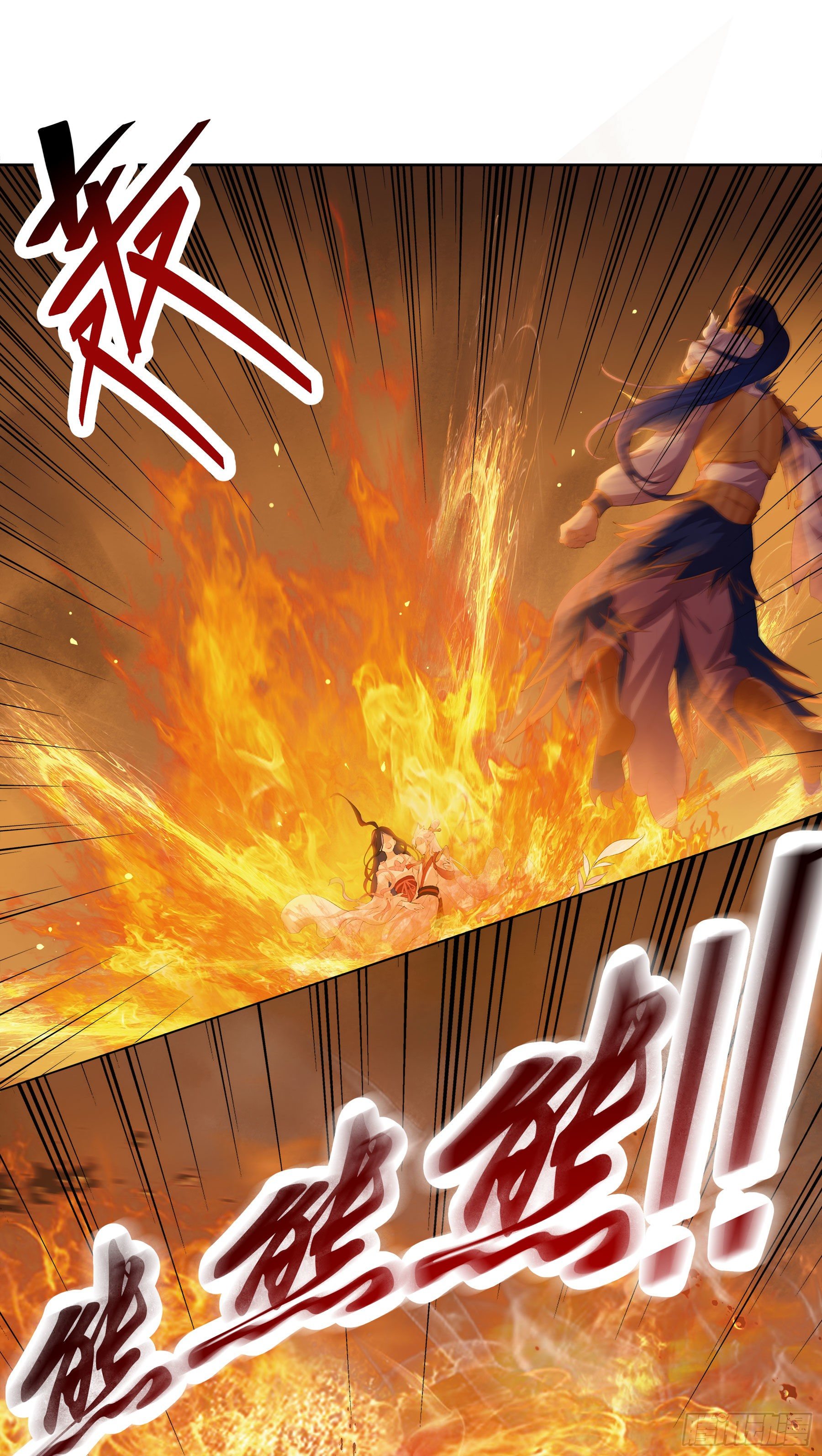 凤鸾篇&middot;24话凤鸾结重生(上)(1/2)-第25话