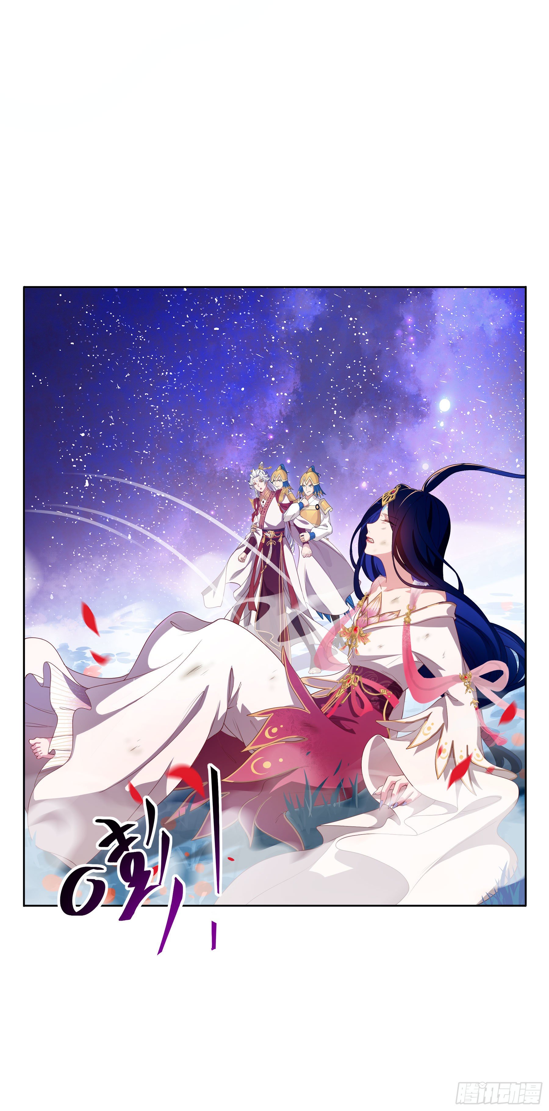 凤鸾篇&middot;24话凤鸾结重生(上)(1/2)-第25话