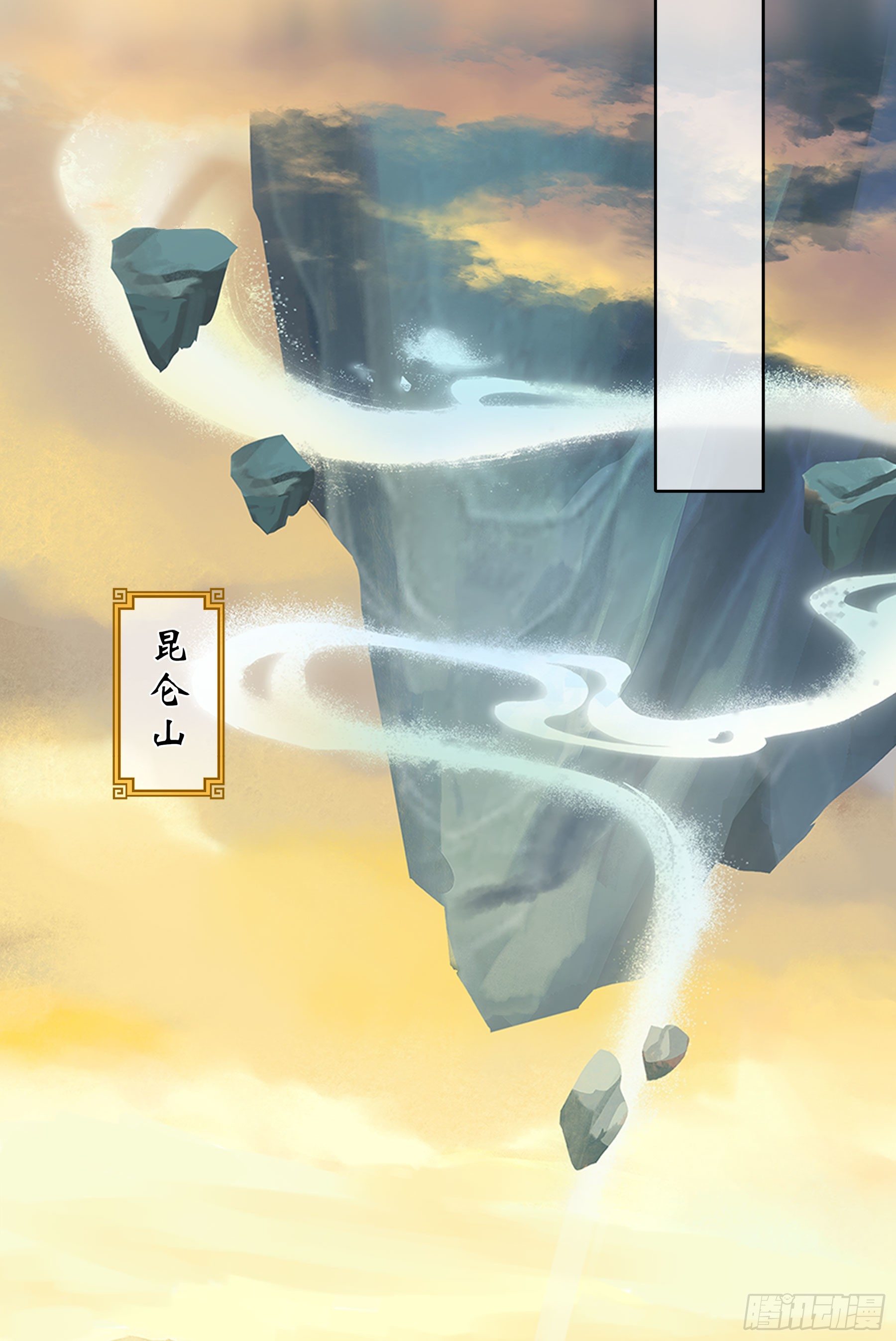 凤鸾篇&middot;26话凤鸾结重生(下)(1/2)-第27话