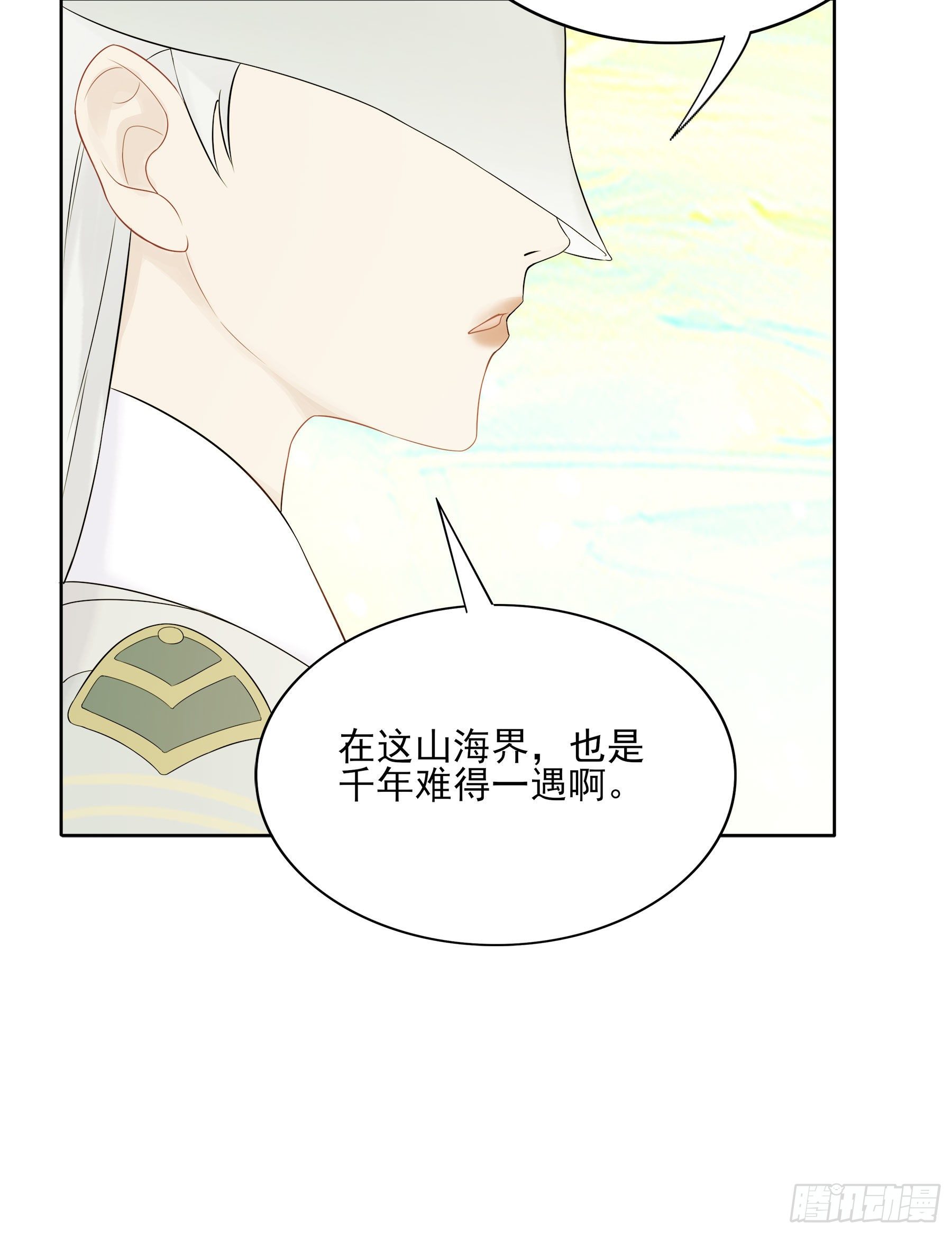 凤鸾篇&middot;26话凤鸾结重生(下)(1/2)-第27话