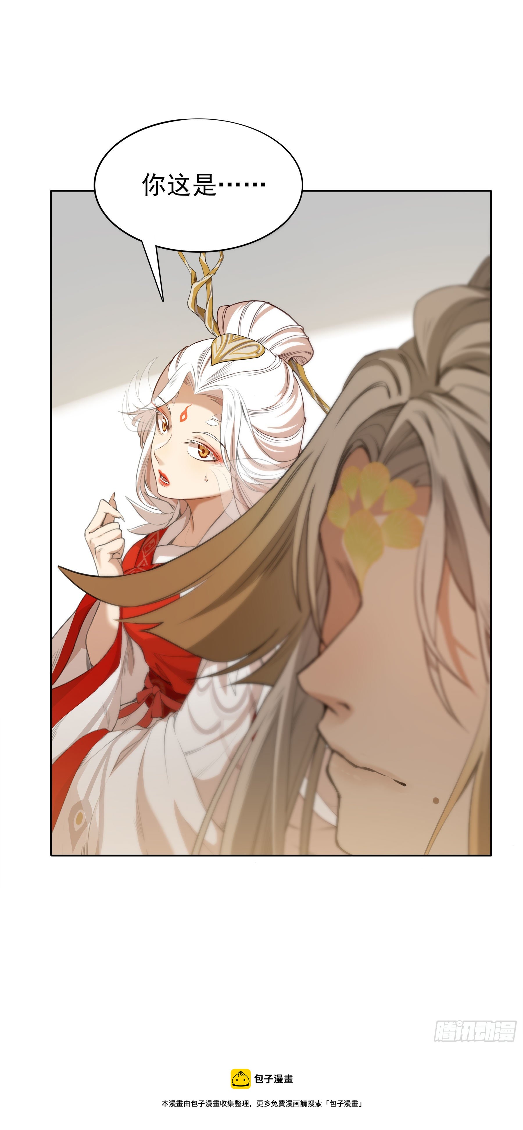 凤鸾篇&middot;26话凤鸾结重生(下)(1/2)-第27话