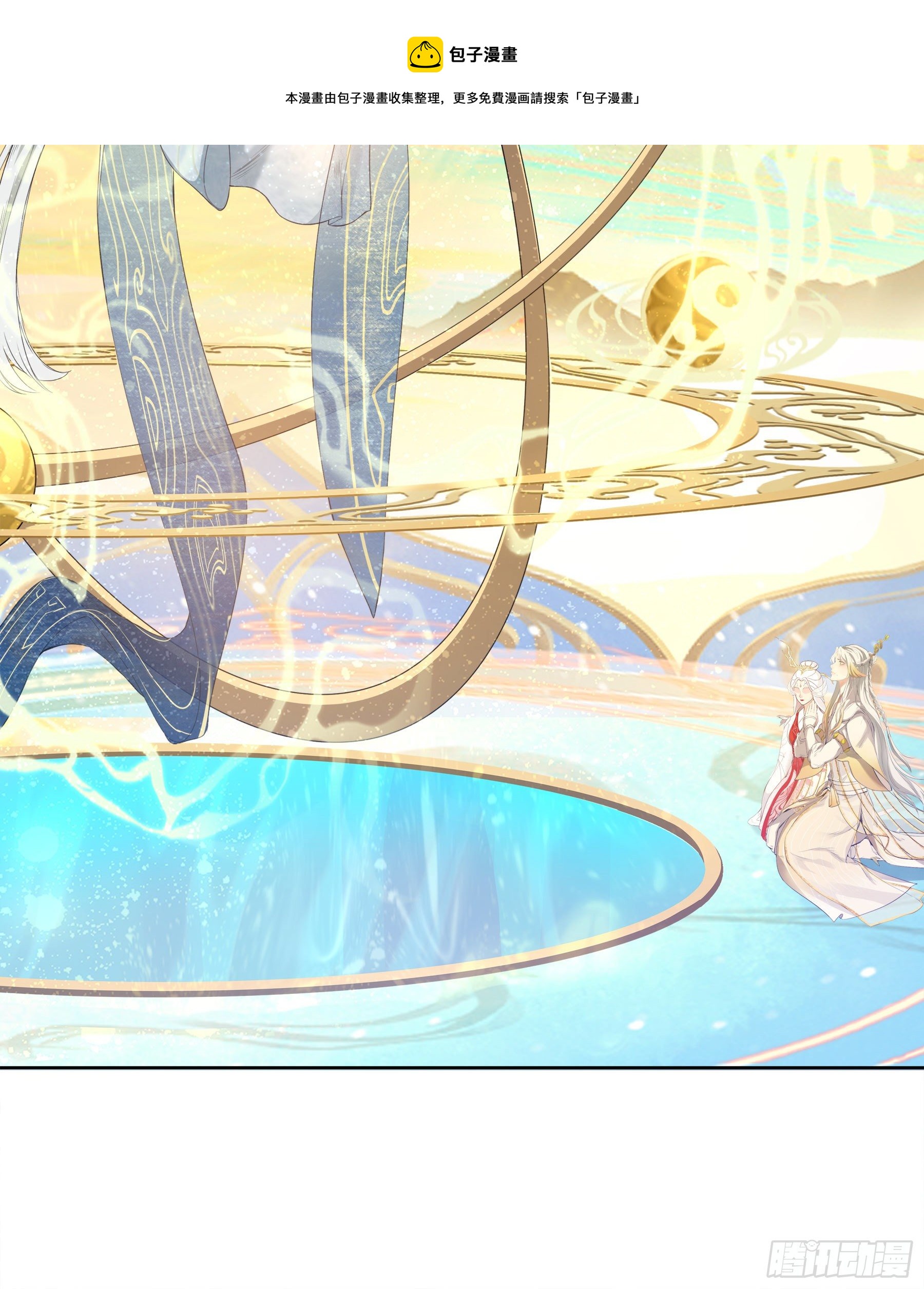 凤鸾篇&middot;26话凤鸾结重生(下)(1/2)-第27话