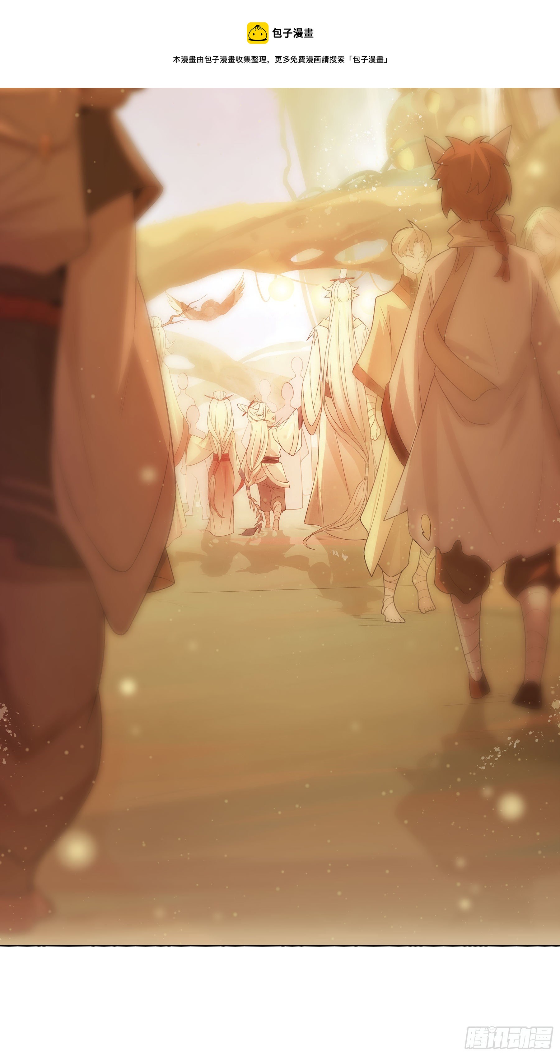 凤鸾篇&middot;26话凤鸾结重生(下)(1/2)-第27话