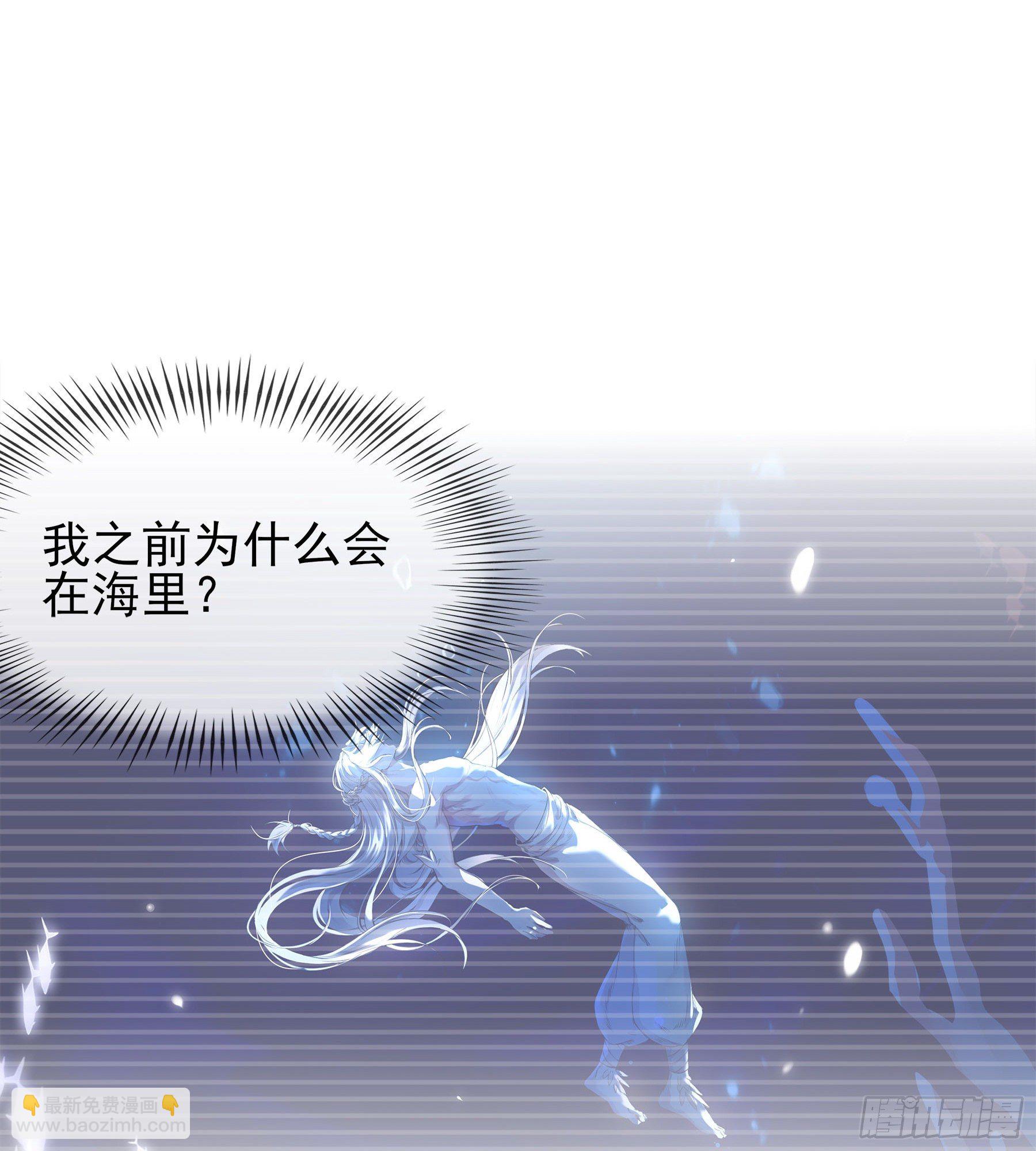 翙羽篇 &middot; 01话 落水之鸟(1/2)-第31话