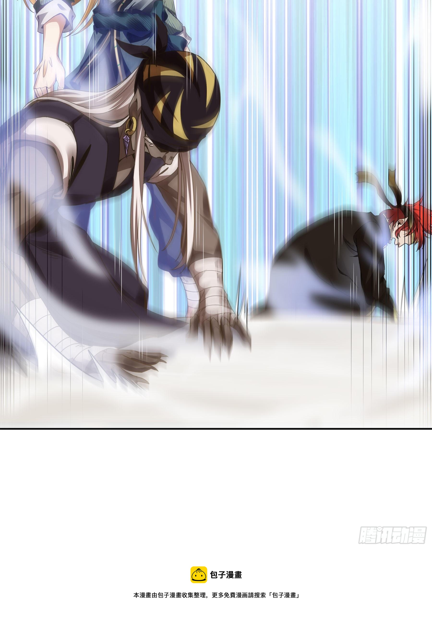 幻梦山海谣·番外 - 翙羽篇·03话 过关之鸟(1/2) - 5