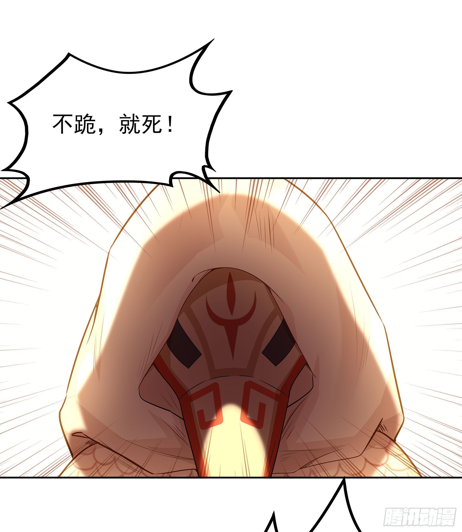 幻梦山海谣·番外 - 翙羽篇·03话 过关之鸟(1/2) - 3