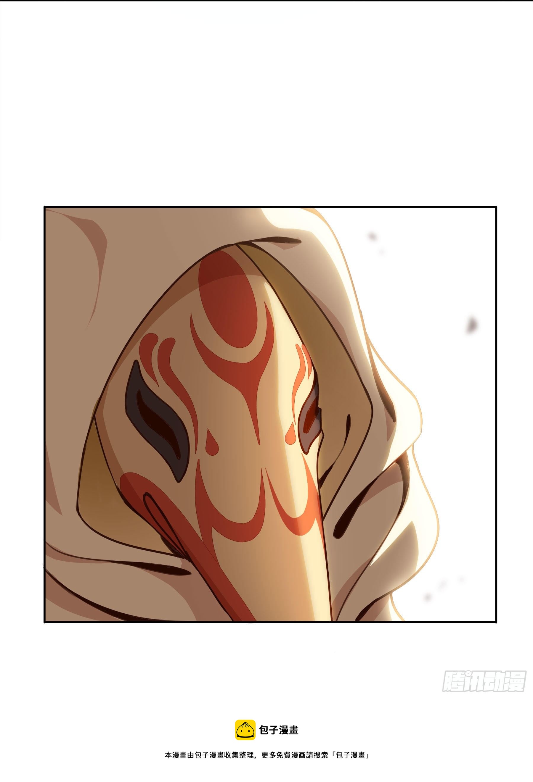 幻梦山海谣·番外 - 翙羽篇·03话 过关之鸟(1/2) - 5