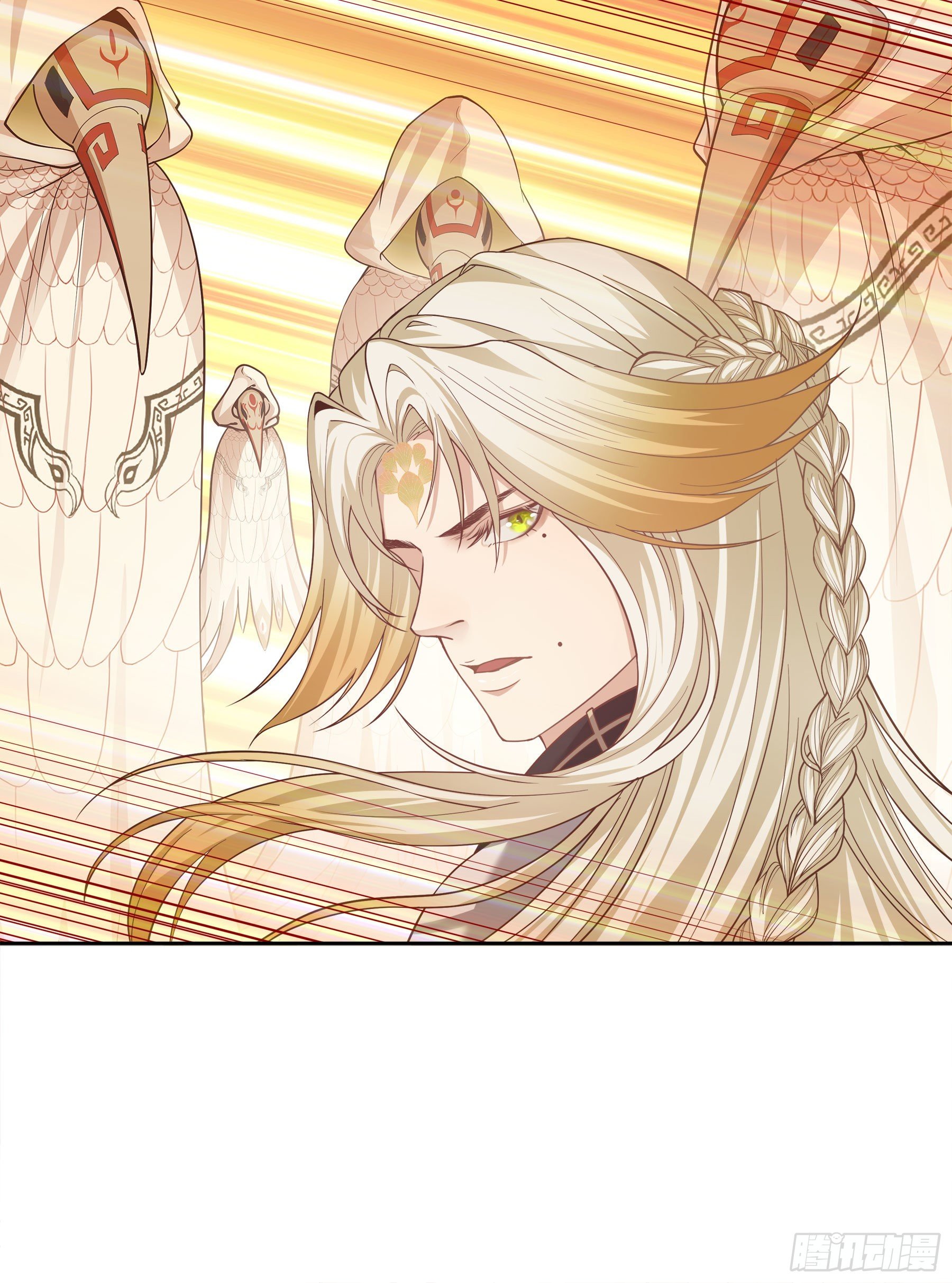 幻梦山海谣·番外 - 翙羽篇·03话 过关之鸟(1/2) - 7