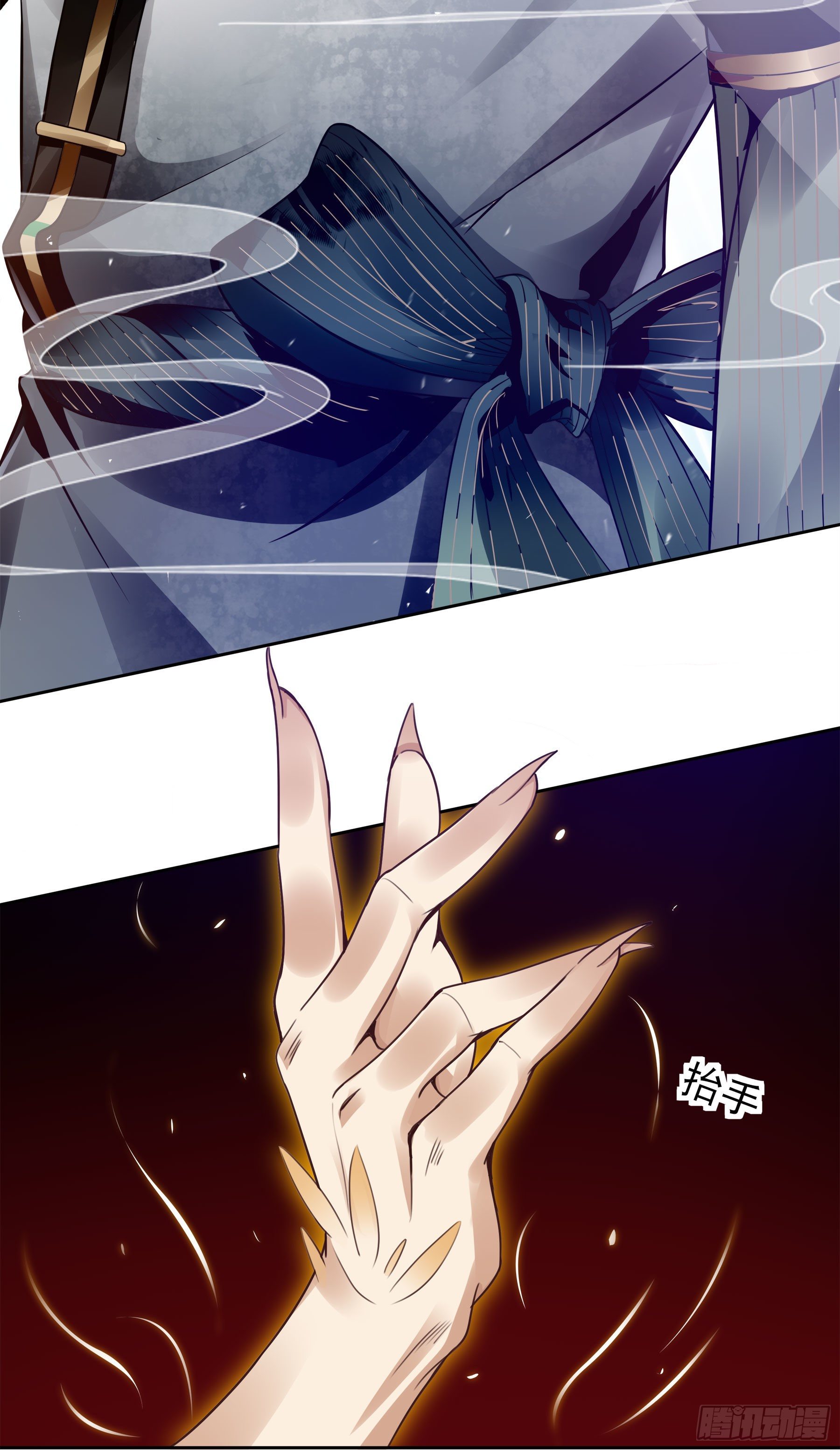 幻梦山海谣·番外 - 翙羽篇·03话 过关之鸟(1/2) - 8