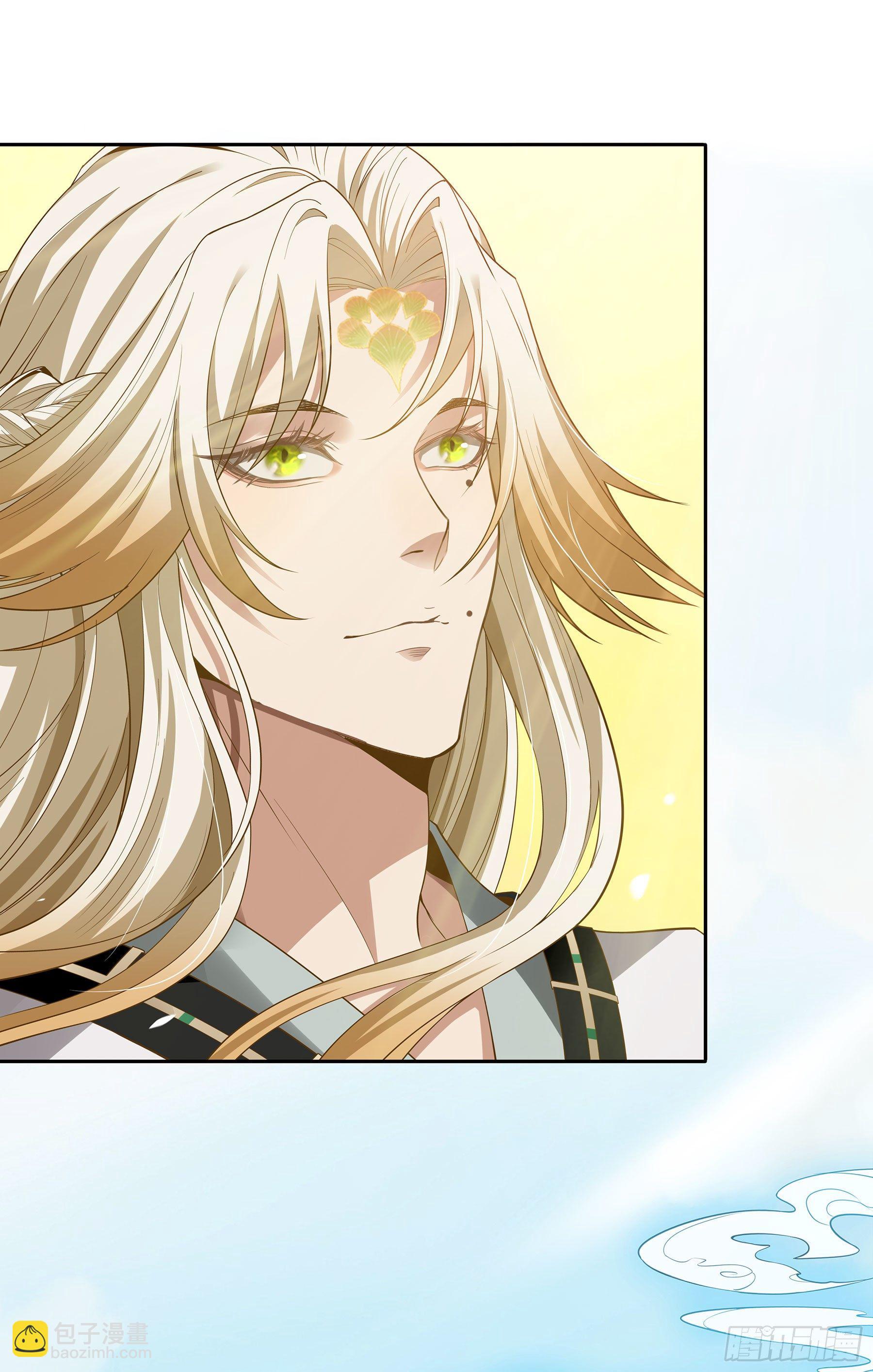 幻梦山海谣·番外 - 翙羽篇·05话 调查之鸟(1/2) - 2