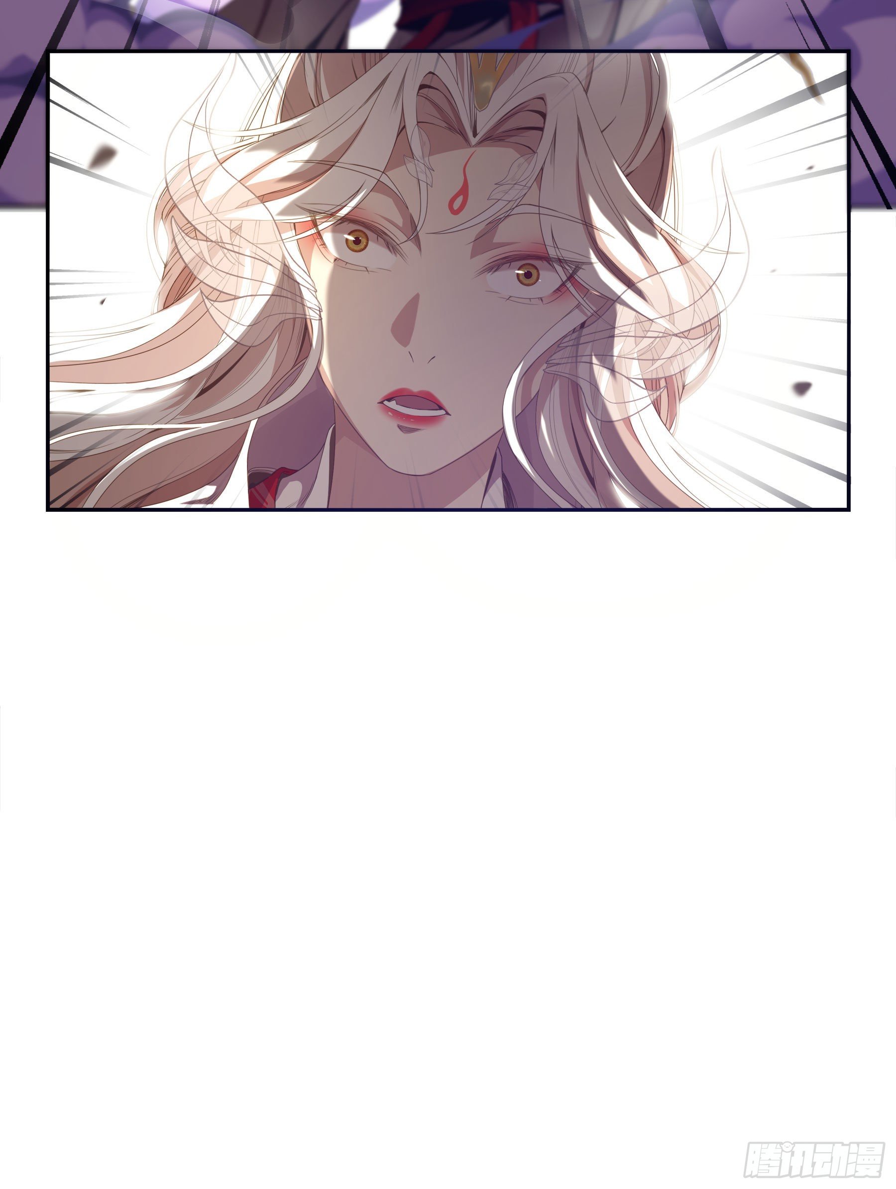 幻梦山海谣·番外 - 翙羽篇·05话 调查之鸟(2/2) - 1