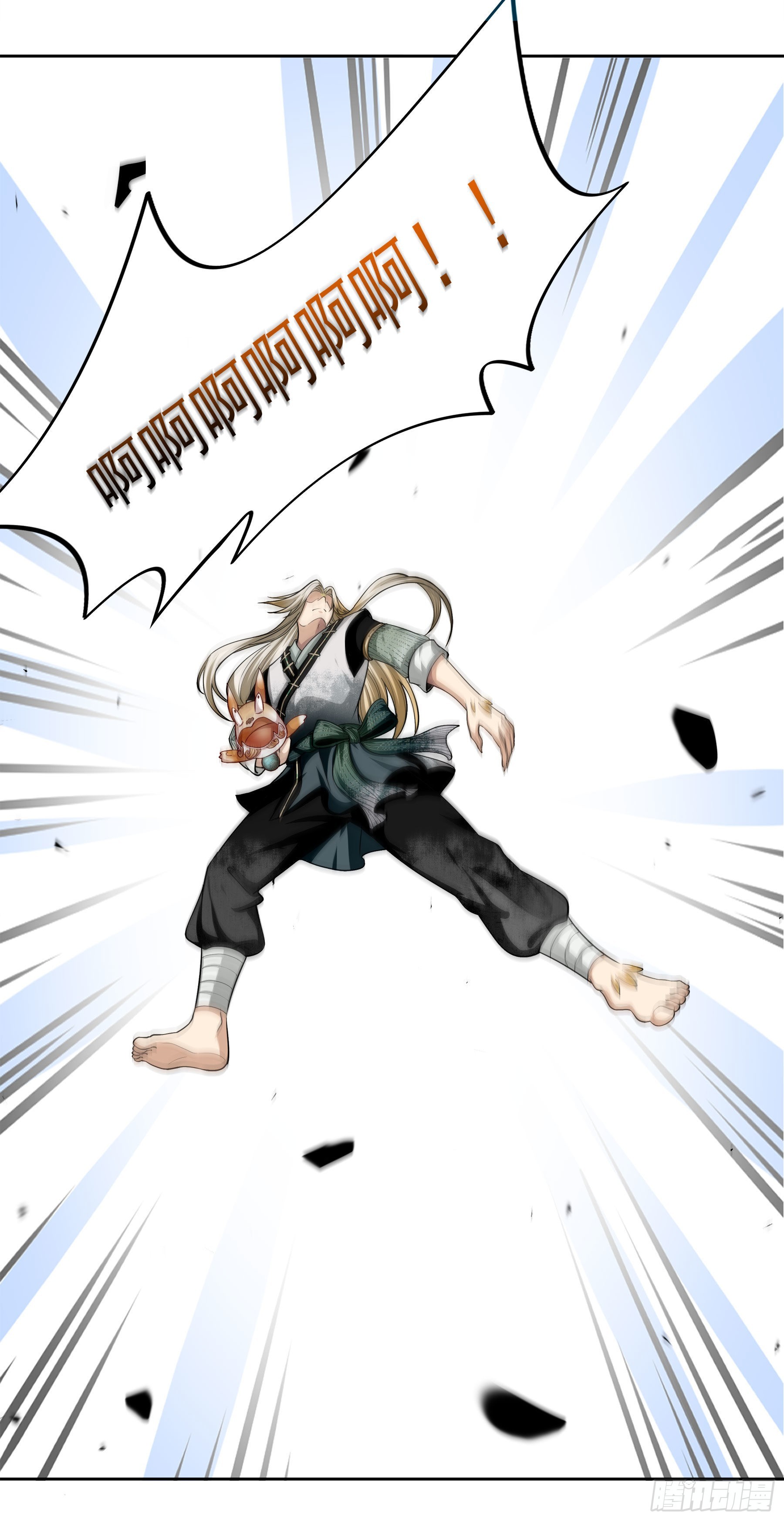 幻梦山海谣·番外 - 翙羽篇· 06话 调查之鸟(1/2) - 3