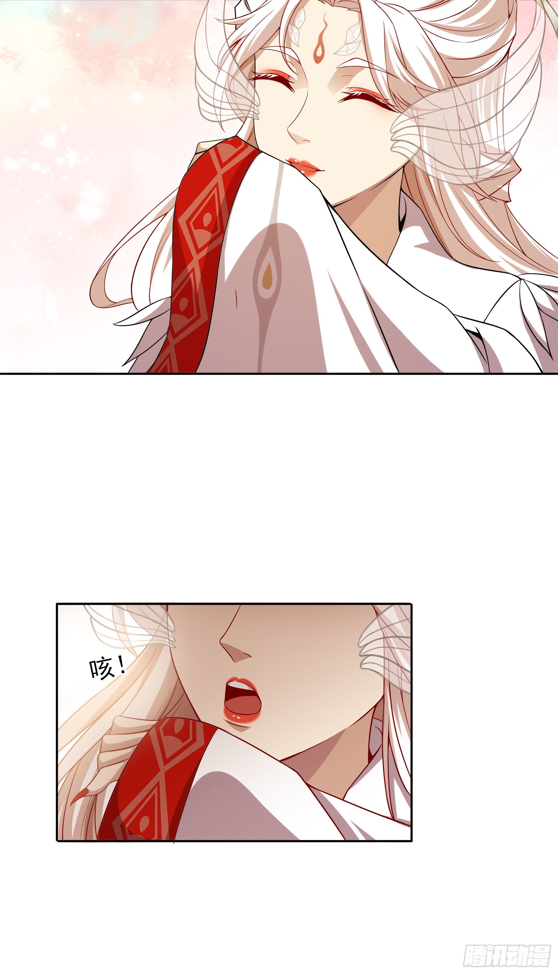 幻梦山海谣·番外 - 翙羽篇·08话 失忆之鸟(1/2) - 7