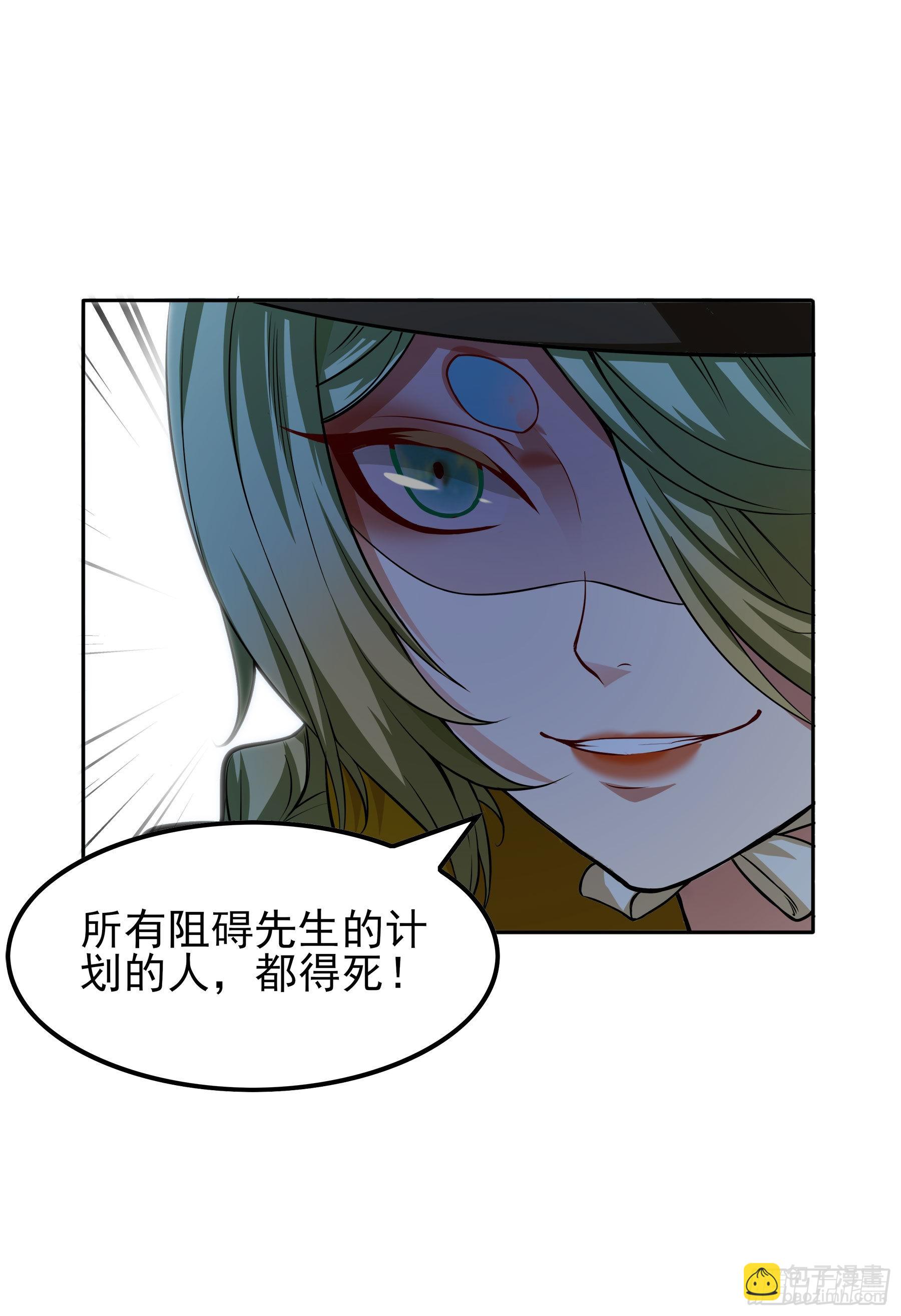 幻梦山海谣·番外 - 翙羽篇·08话 失忆之鸟(1/2) - 1