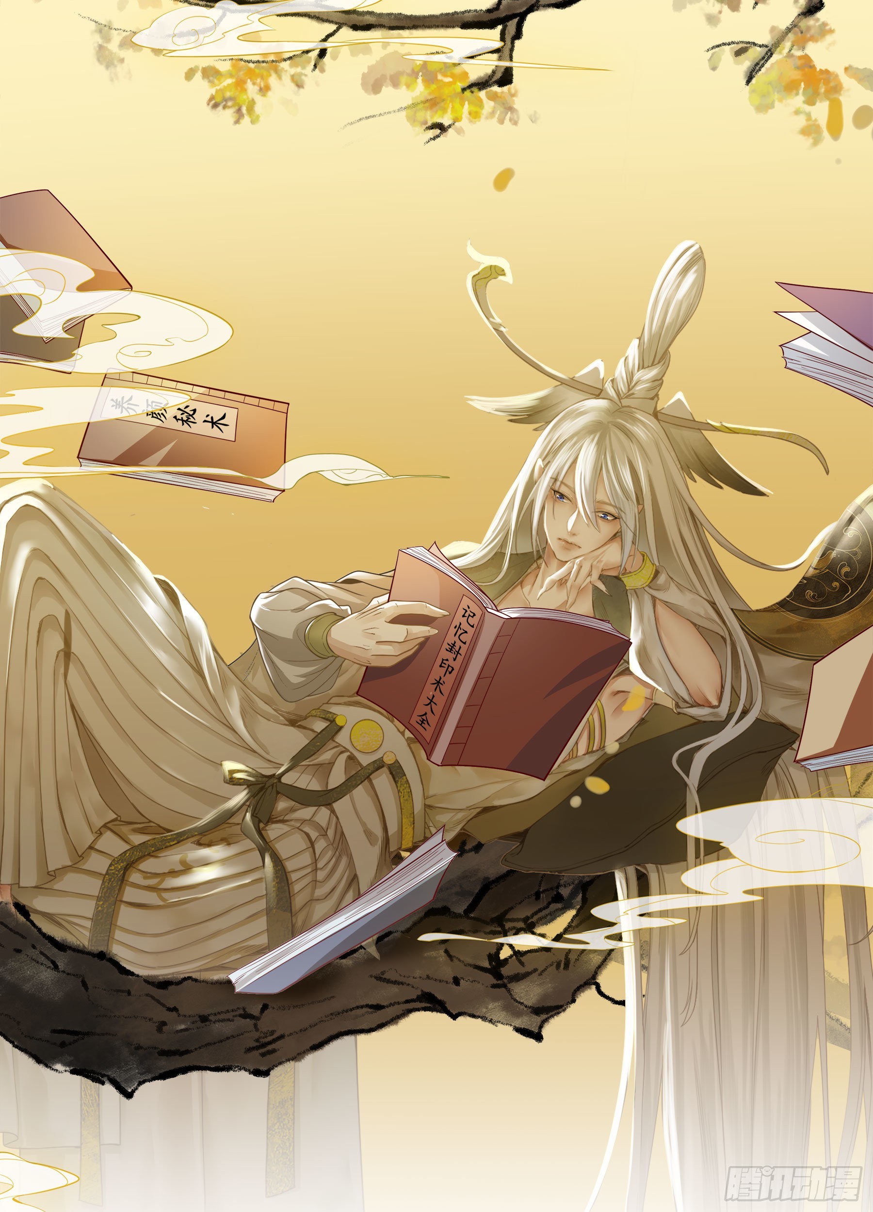 幻梦山海谣·番外 - 翙羽篇·08话 失忆之鸟(1/2) - 3