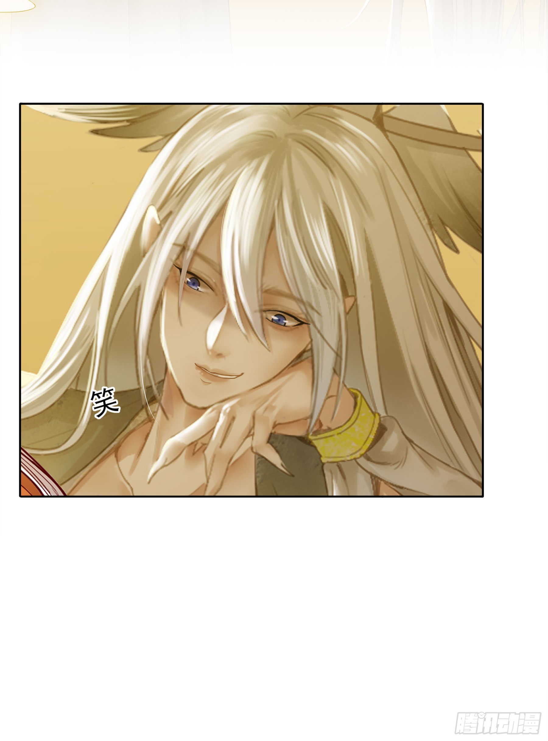 幻梦山海谣·番外 - 翙羽篇·08话 失忆之鸟(1/2) - 4