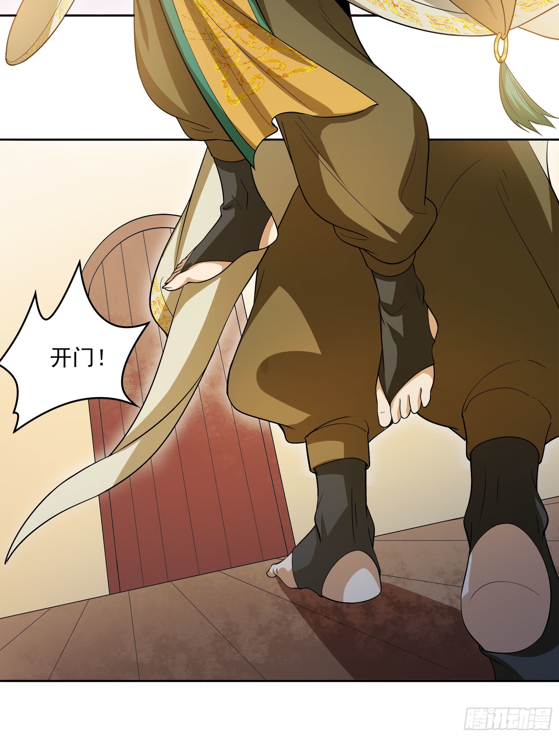 幻梦山海谣·番外 - 翙羽篇·08话 失忆之鸟(2/2) - 1