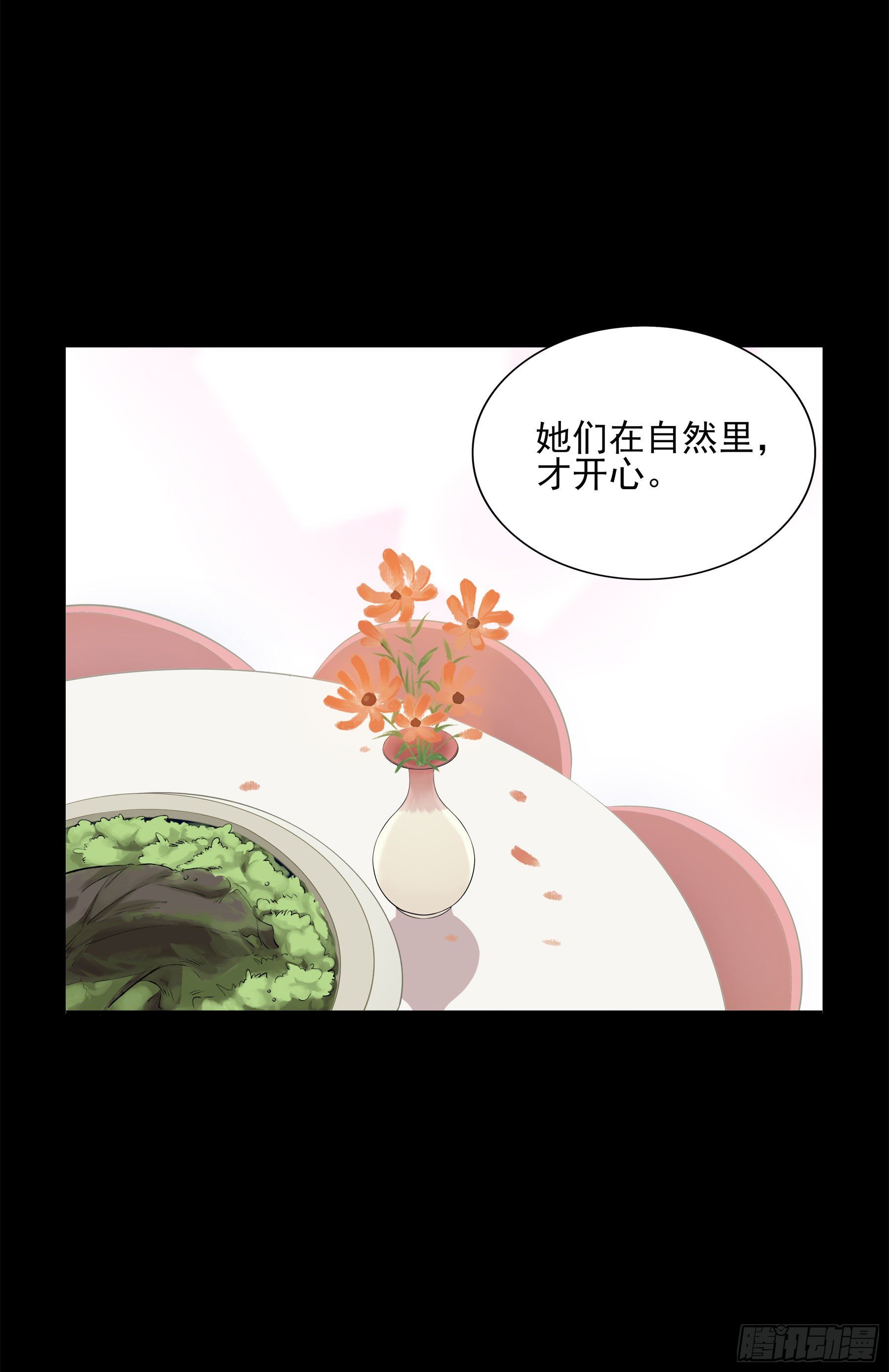 凤鸾篇&middot;04话鸾离人群去（下）(1/2)-第5话