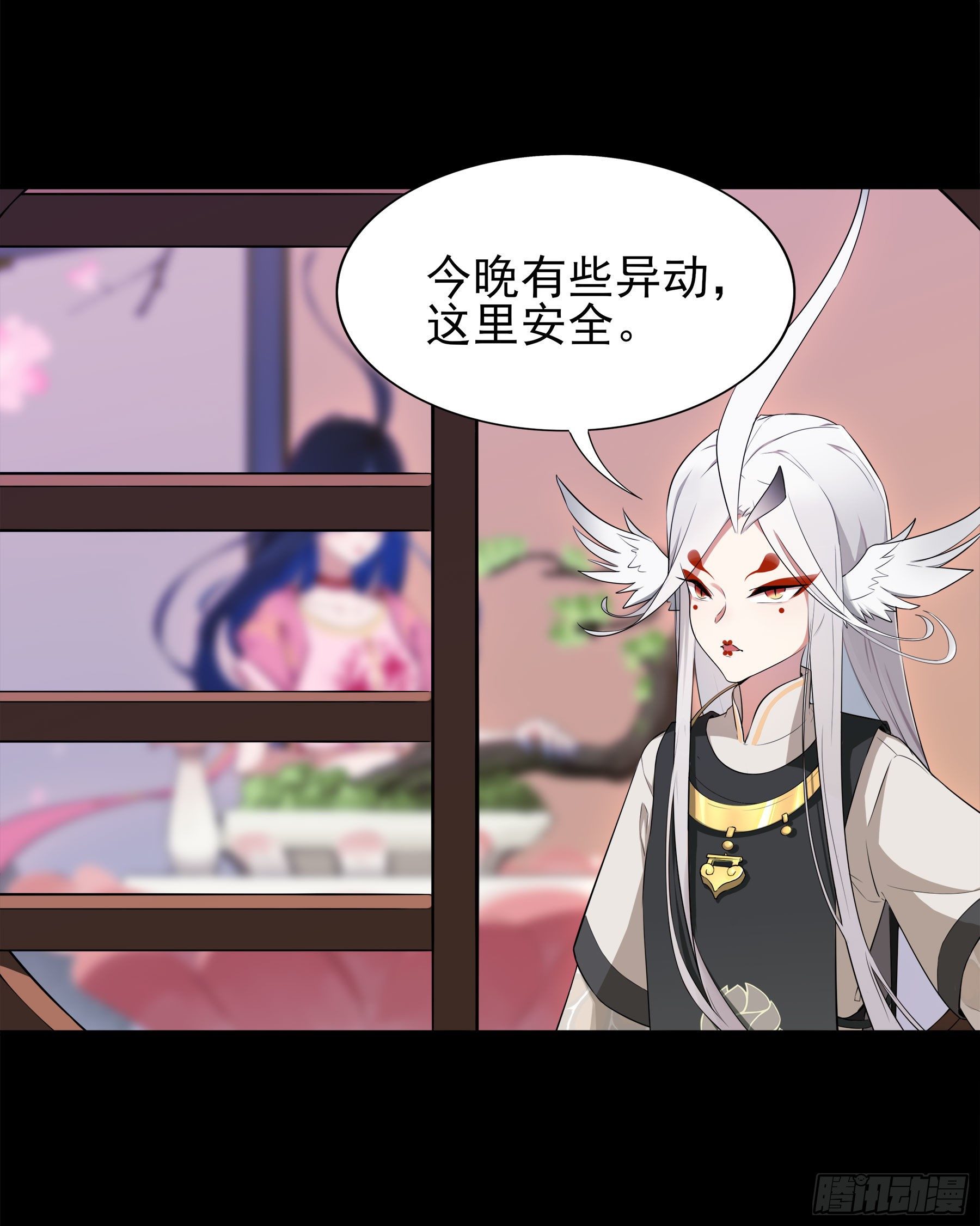 凤鸾篇&middot;04话鸾离人群去（下）(1/2)-第5话