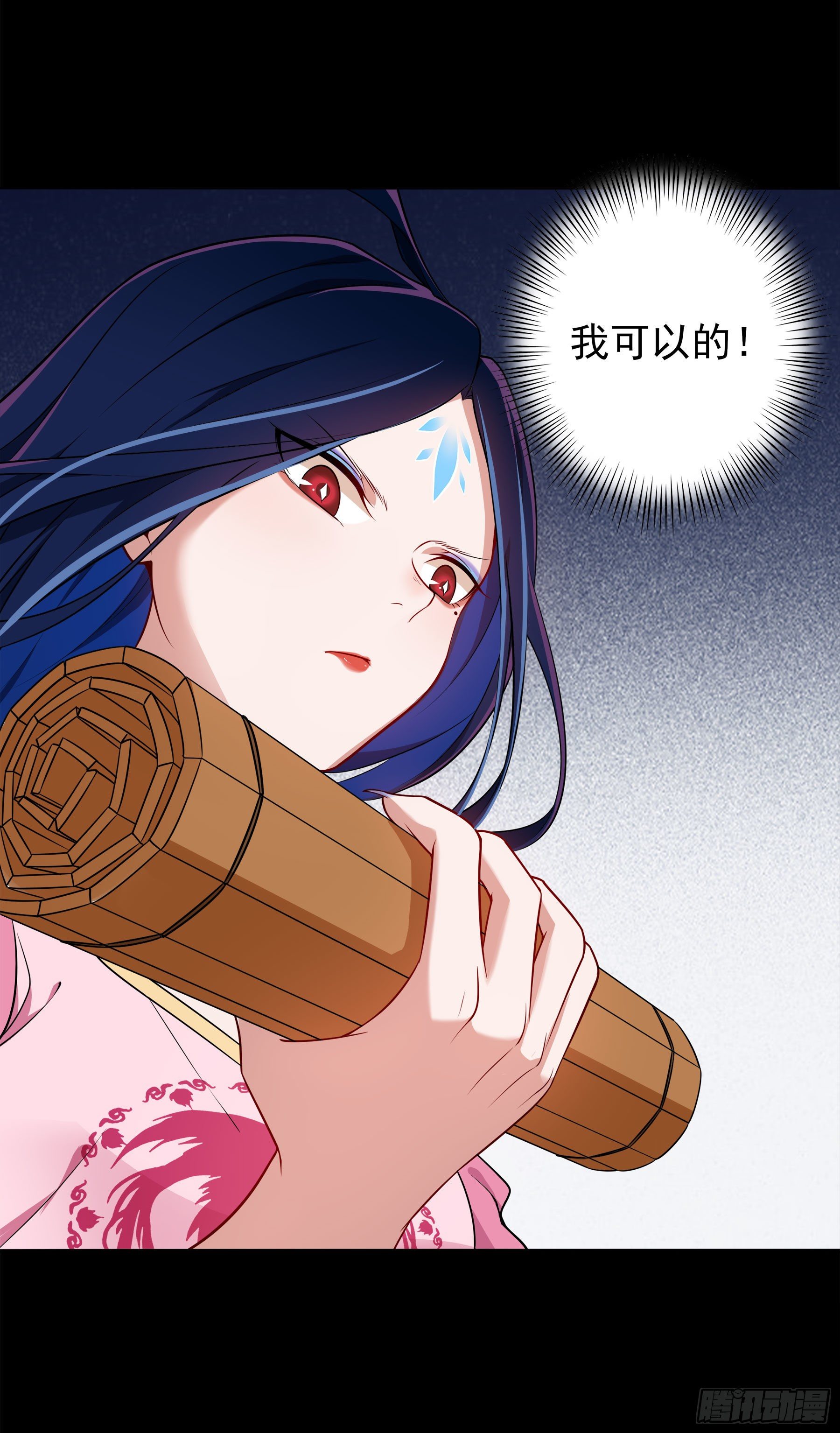 凤鸾篇&middot;04话鸾离人群去（下）(1/2)-第5话