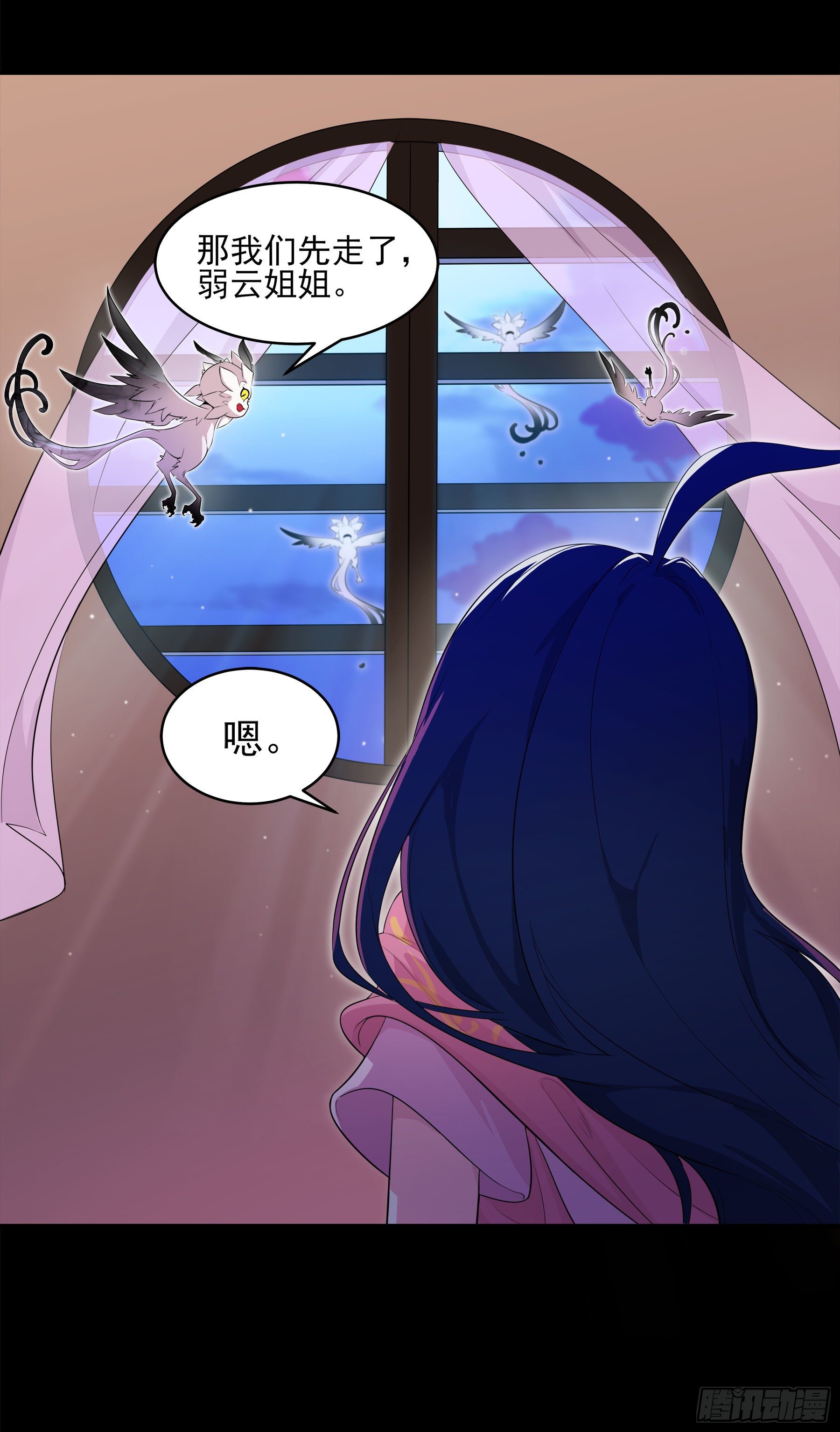 凤鸾篇&middot;04话鸾离人群去（下）(1/2)-第5话