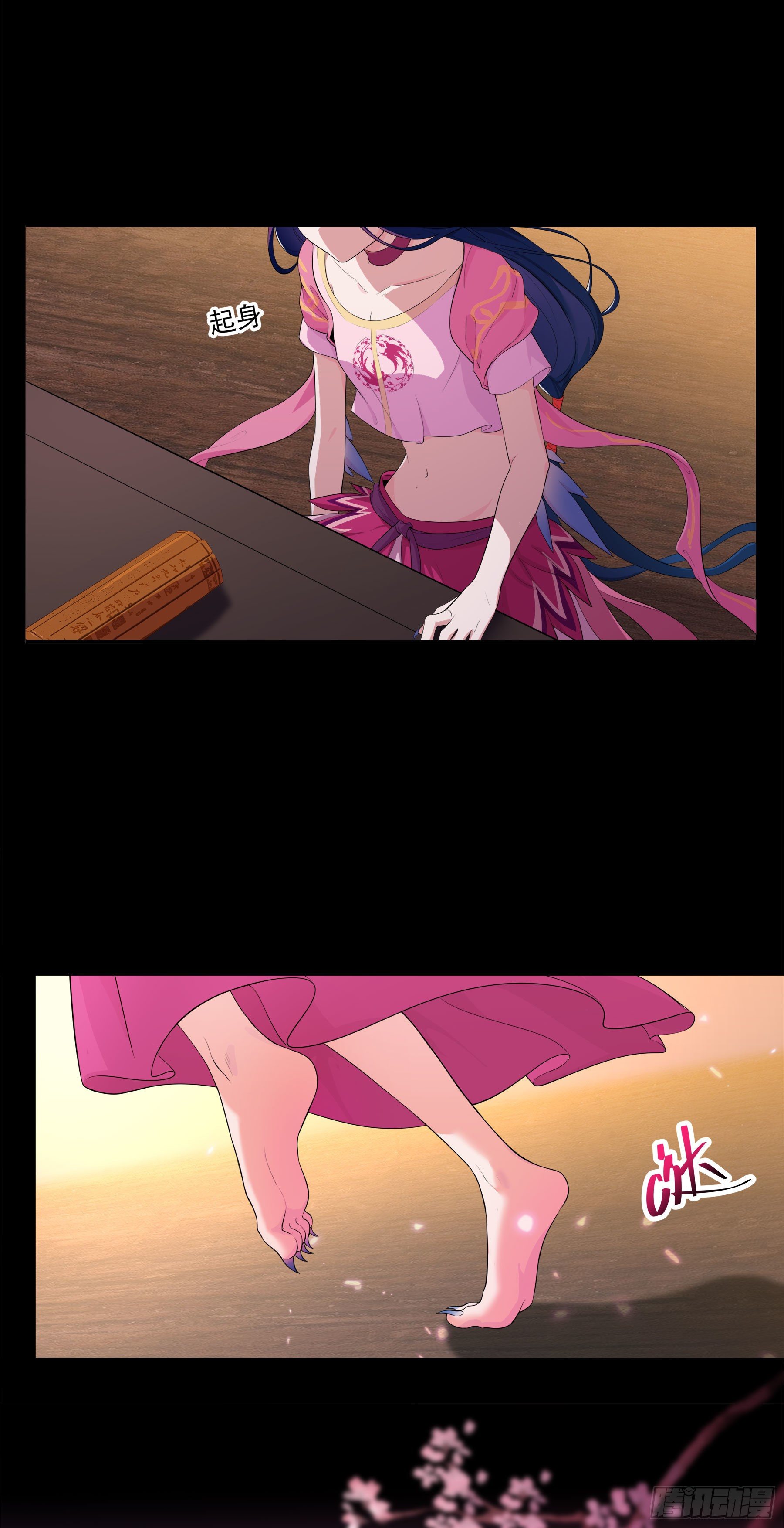 凤鸾篇&middot;04话鸾离人群去（下）(1/2)-第5话