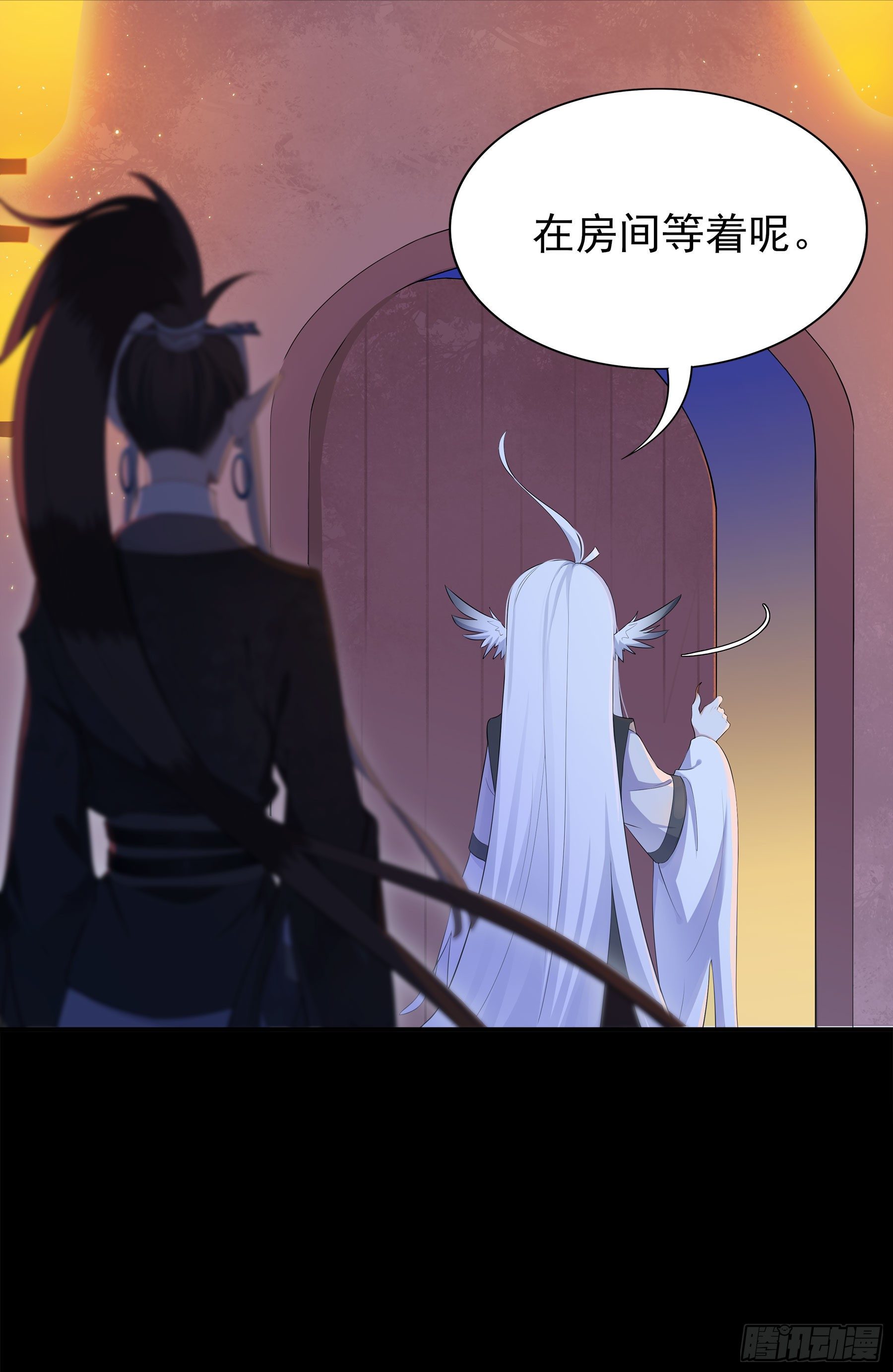 凤鸾篇&middot;04话鸾离人群去（下）(1/2)-第5话