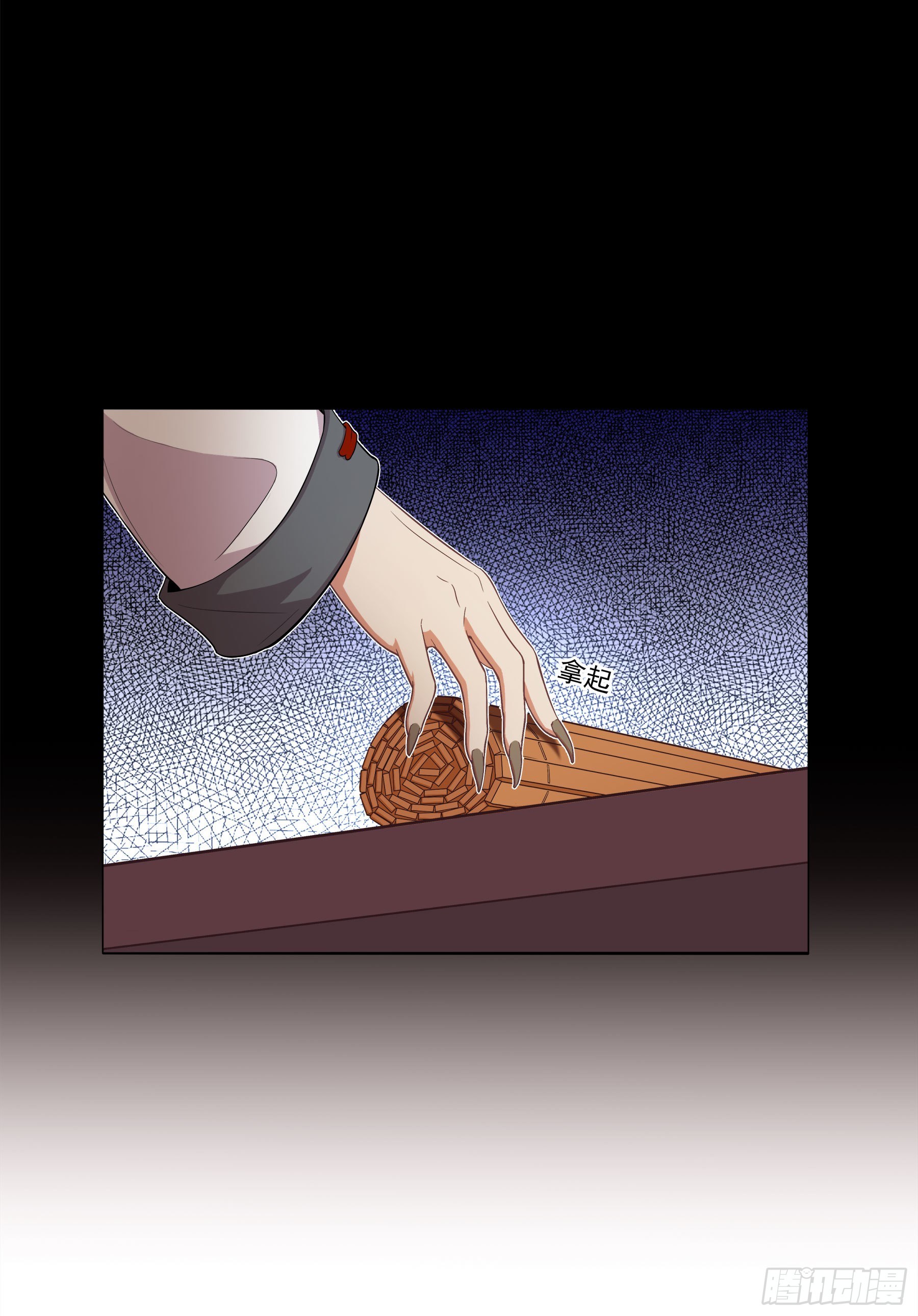 凤鸾篇&middot;04话鸾离人群去（下）(1/2)-第5话