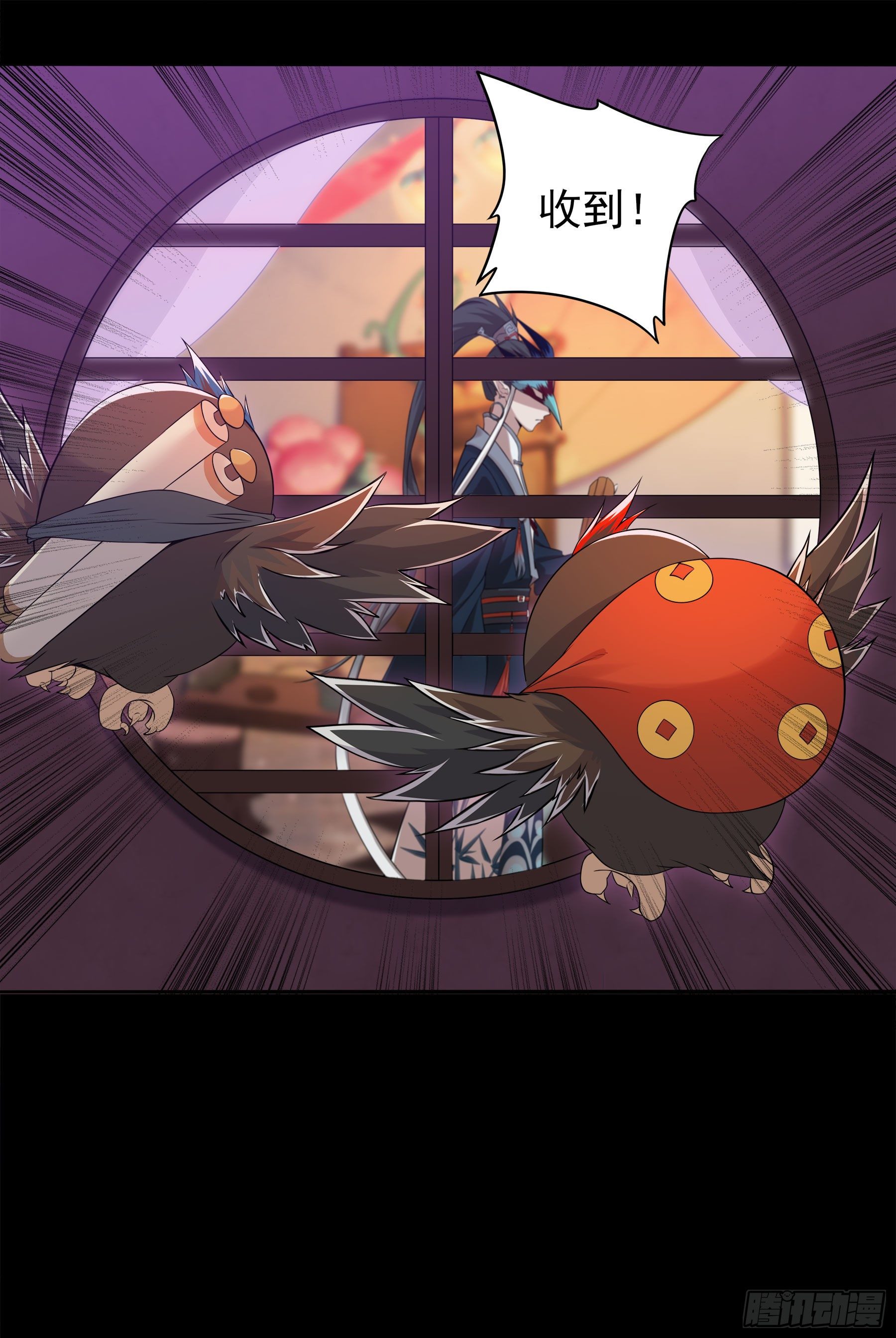 凤鸾篇&middot;04话鸾离人群去（下）(1/2)-第5话