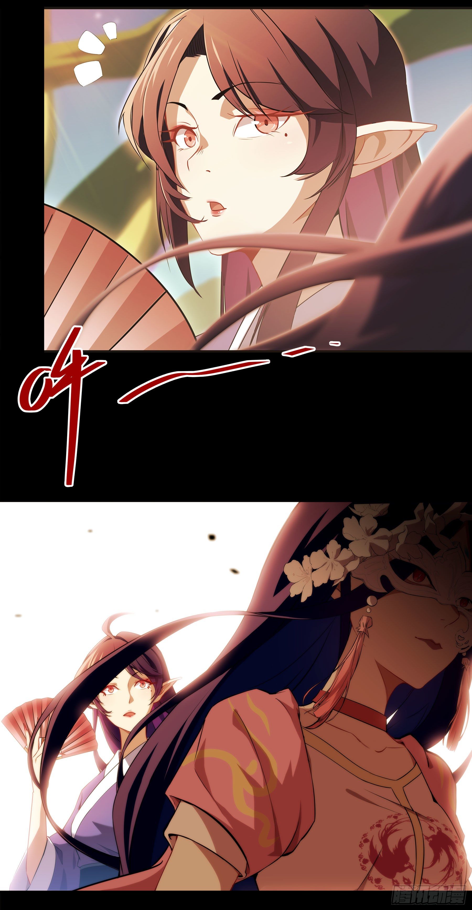 凤鸾篇&middot;04话鸾离人群去（下）(1/2)-第5话