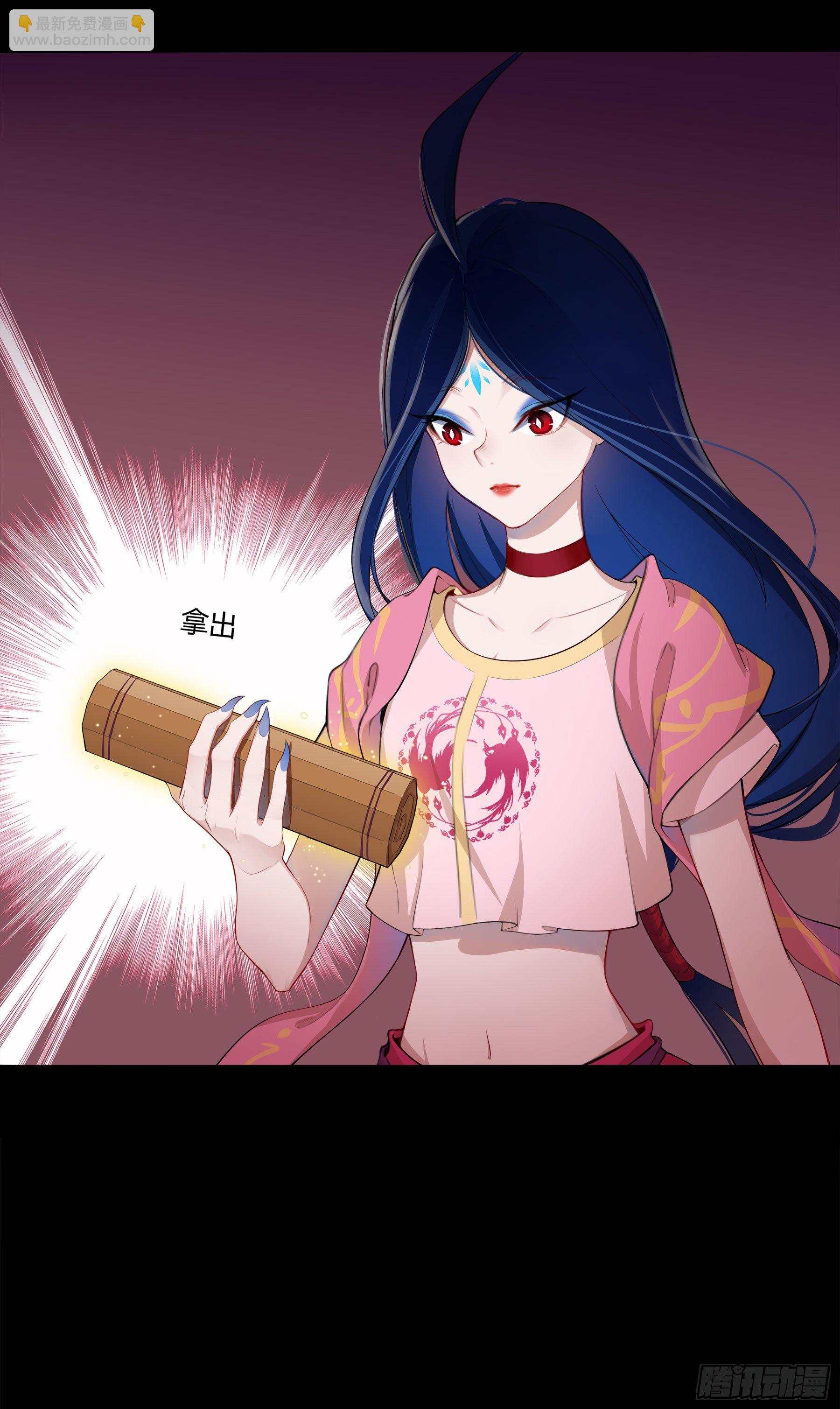 凤鸾篇&middot;04话鸾离人群去（下）(1/2)-第5话