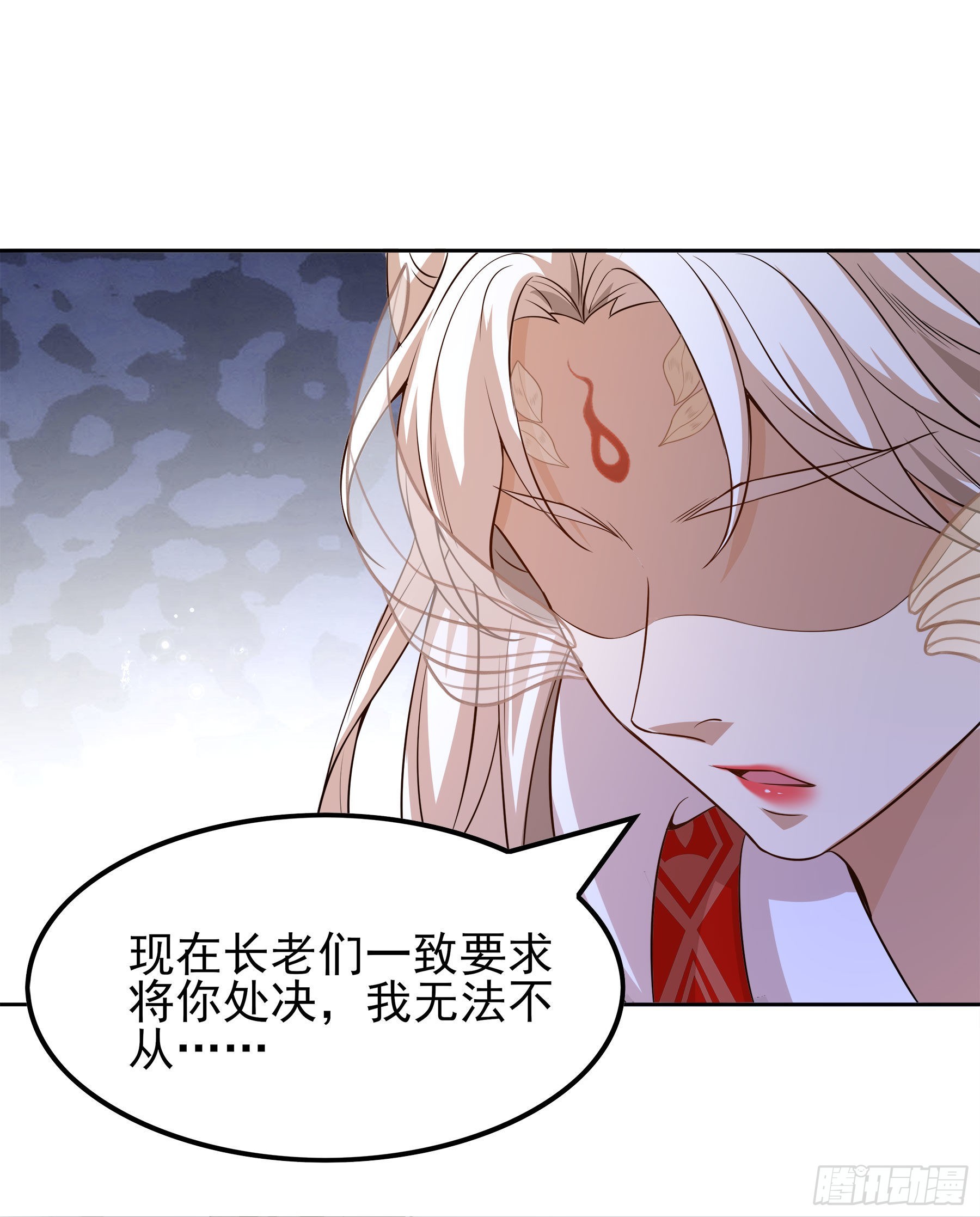 幻梦山海谣·番外 - 翙羽篇·10话 赴死之鸟(1/2) - 3